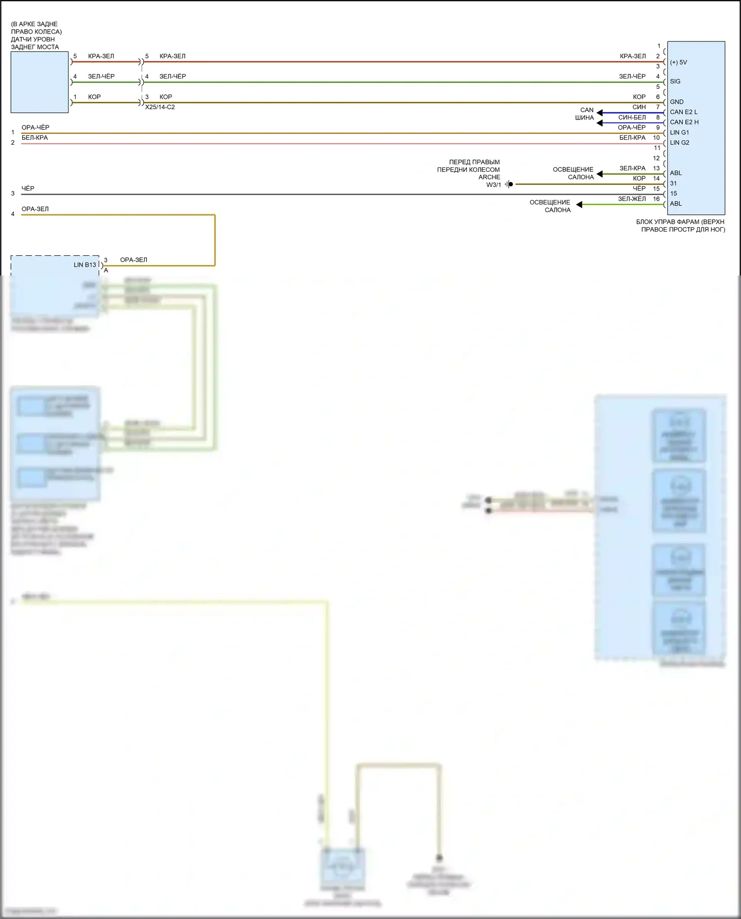 GLA-класс Mercedes-Benz X156 рестайлинг (2017-2020): Электросхема фар, с биксеноновыми фарами (3 из 3) 