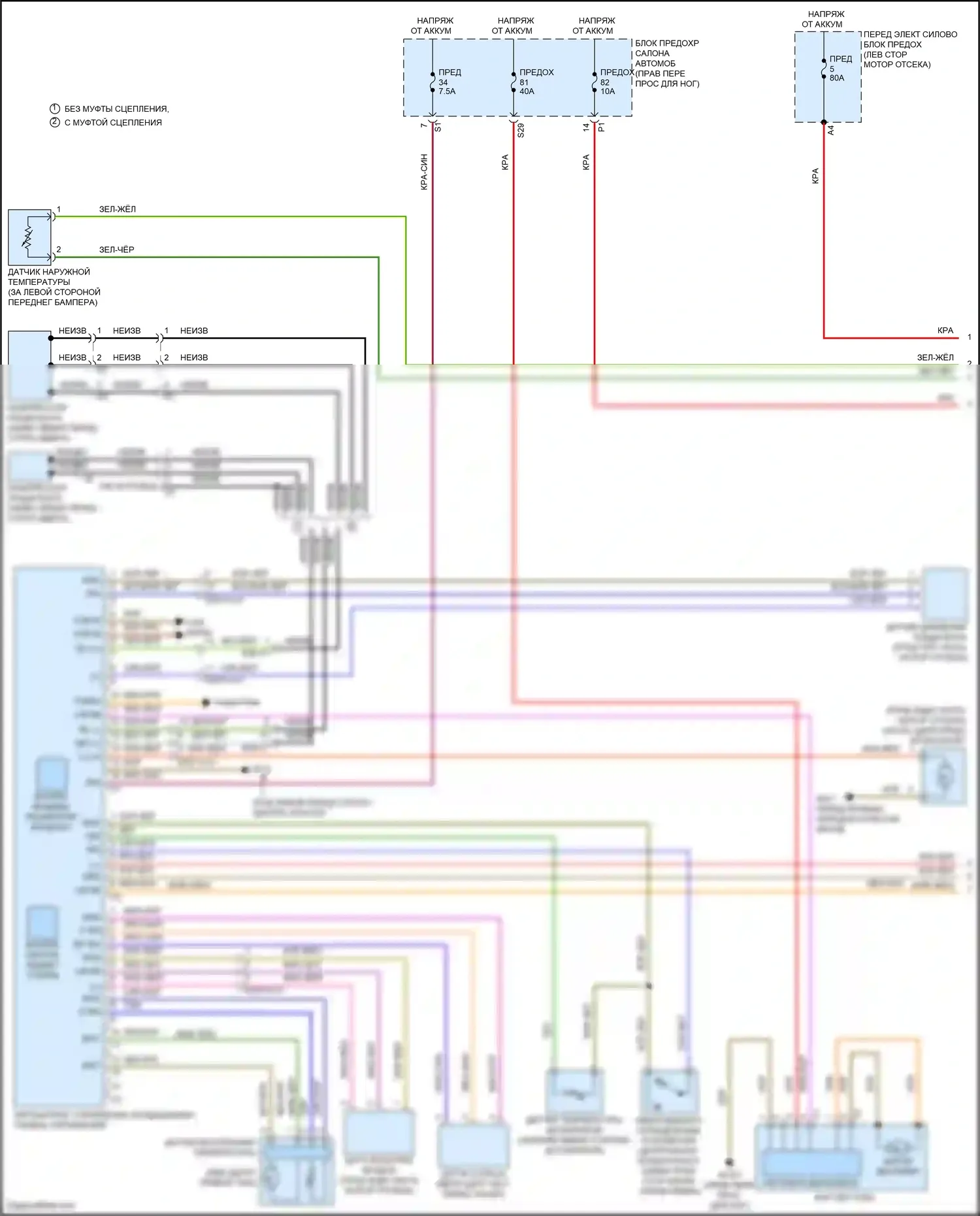GLA-класс Mercedes-Benz X156 рестайлинг (2017-2020): Электросхема климат контроля (1 из 2) 