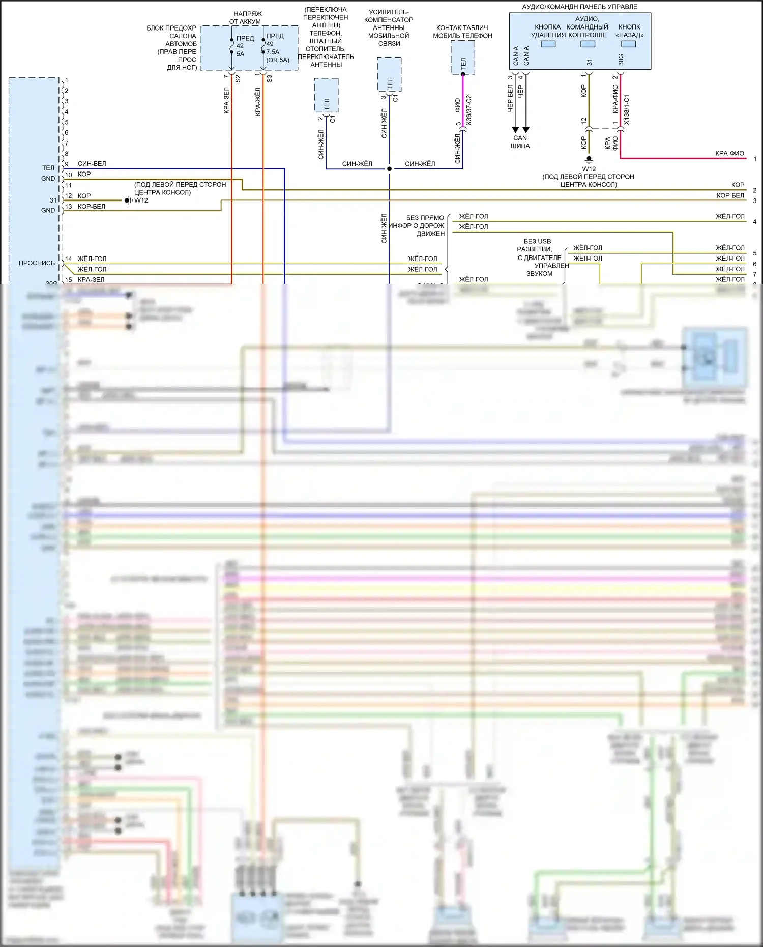 GLA-класс Mercedes-Benz X156 рестайлинг (2017-2020): Магнитола comand электросхема, без dvd (1 из 5) 
