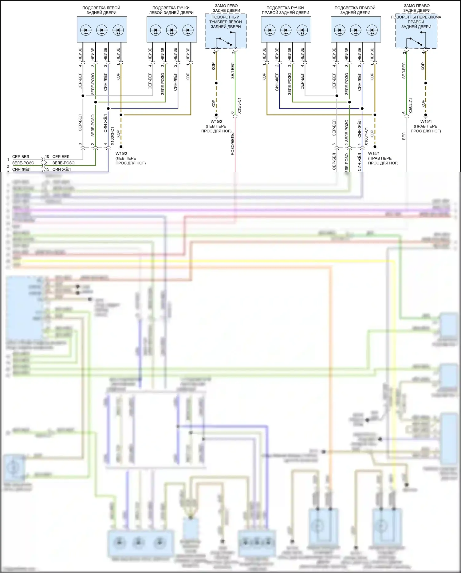 GLA-класс Mercedes-Benz X156 рестайлинг (2017-2020): Электросхема освещения салона (3 из 5) 