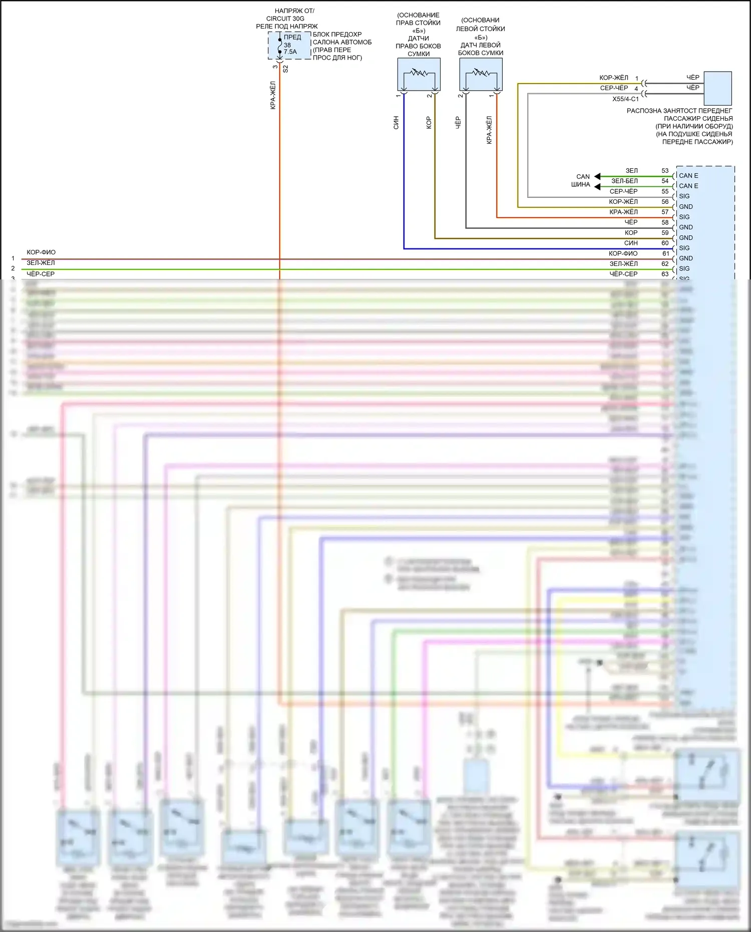 GLA-класс Mercedes-Benz X156 рестайлинг (2017-2020): Электросхема подушек безопасности (4 из 4) 