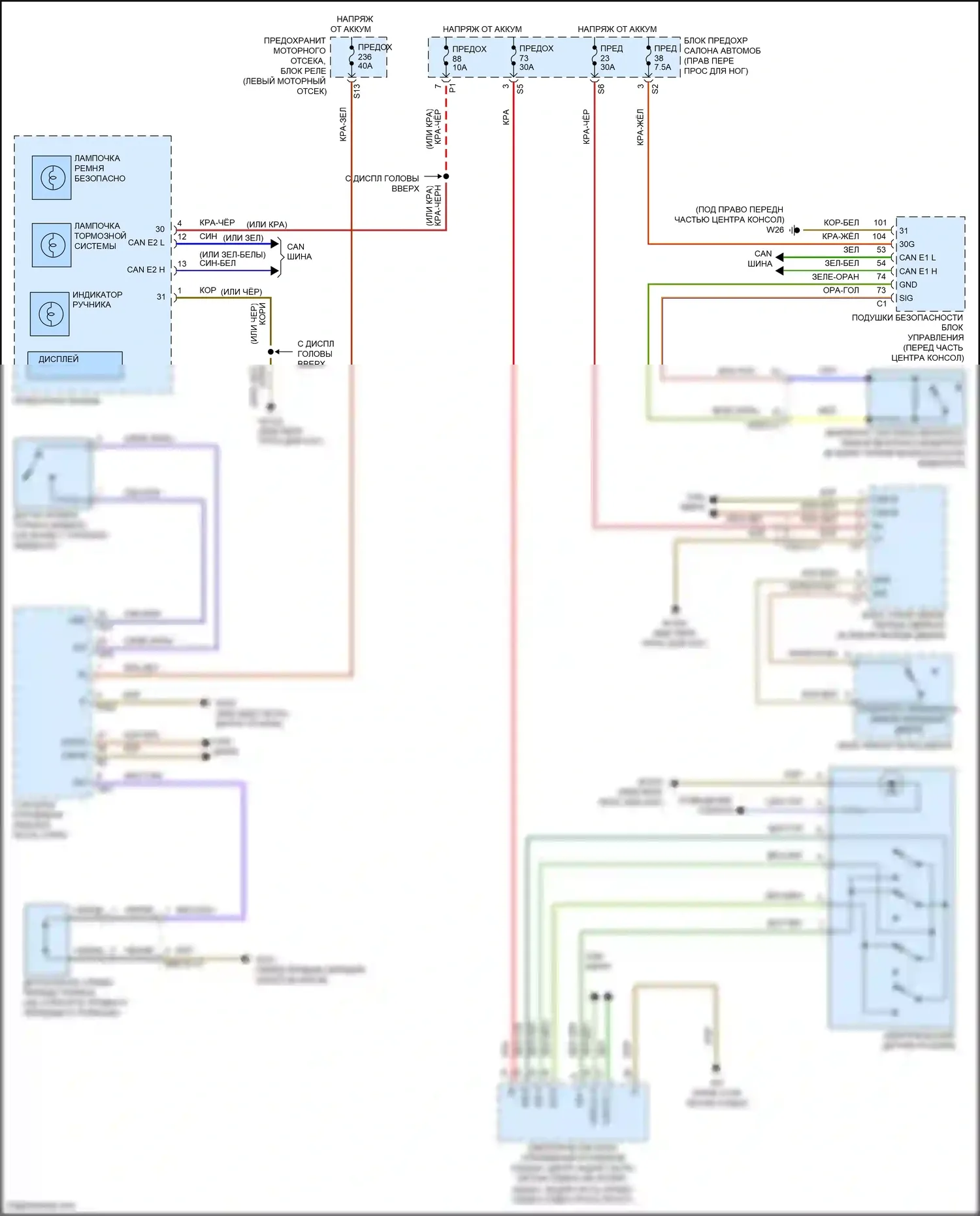 GLA-класс Mercedes-Benz X156 рестайлинг (2017-2020): Электросхема предупредительного ремня безопасности 