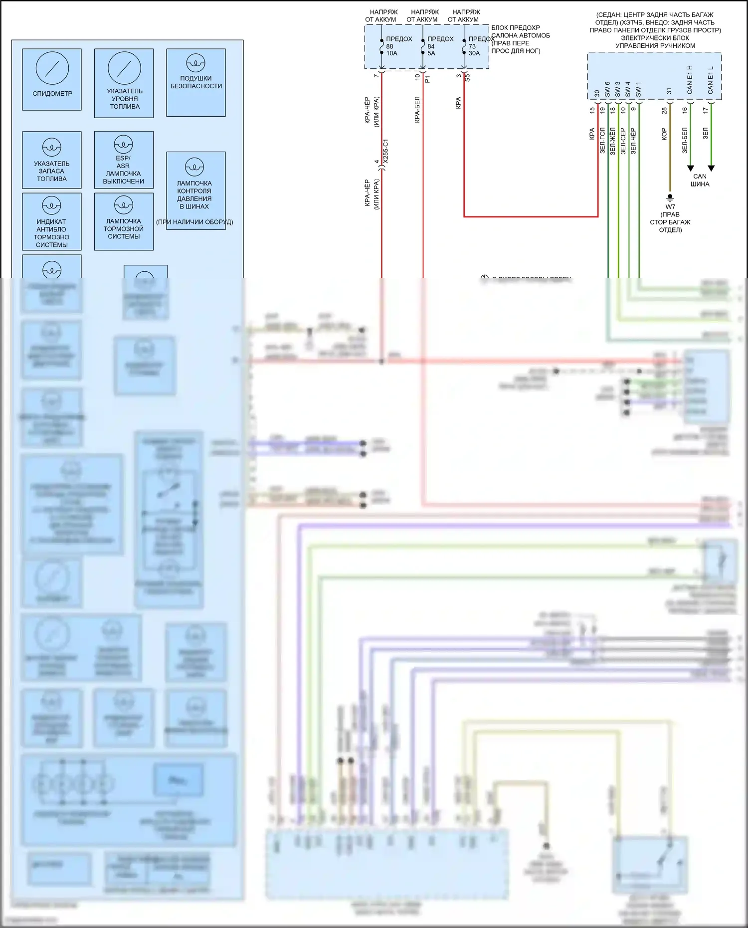 GLA-класс Mercedes-Benz X156 рестайлинг (2017-2020): Электросхема приборной панели (1 из 2) 