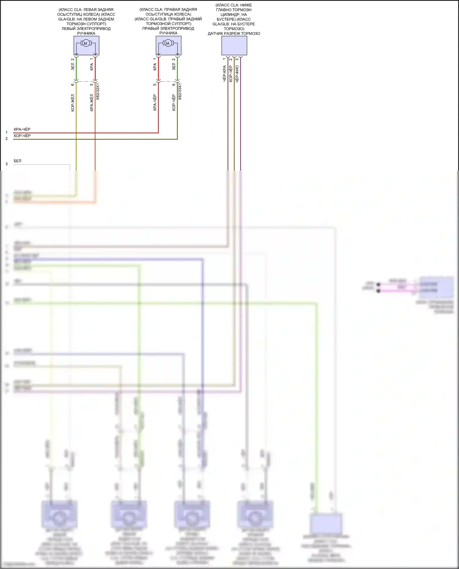 GLB-класс Mercedes-Benz X247 рестайлинг (2023-2024): Антиблокировочная система abs электросхема (2 из 2) 