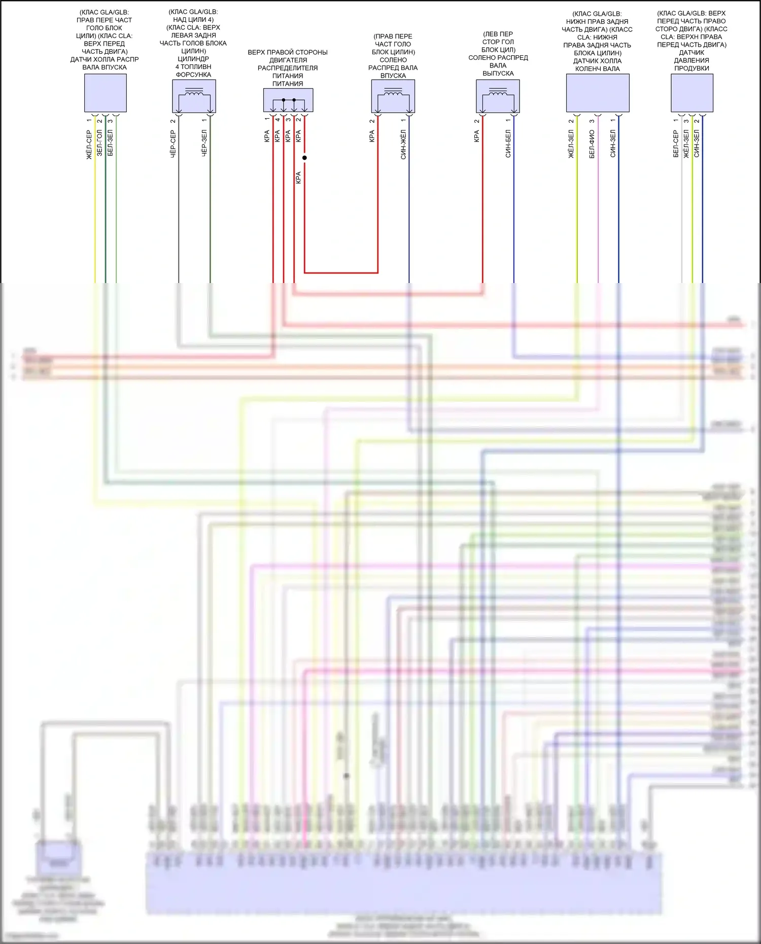 GLB-класс Mercedes-Benz X247 рестайлинг (2023-2024): Электросхема двигателя 2.0л турбо (4 из 7) 