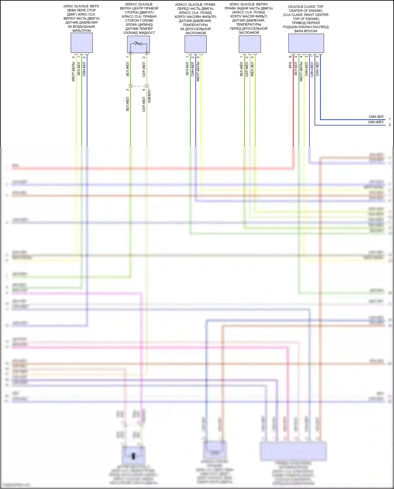GLB-класс Mercedes-Benz X247 рестайлинг (2023-2024): Электросхема двигателя 2.0л турбо (6 из 7) 