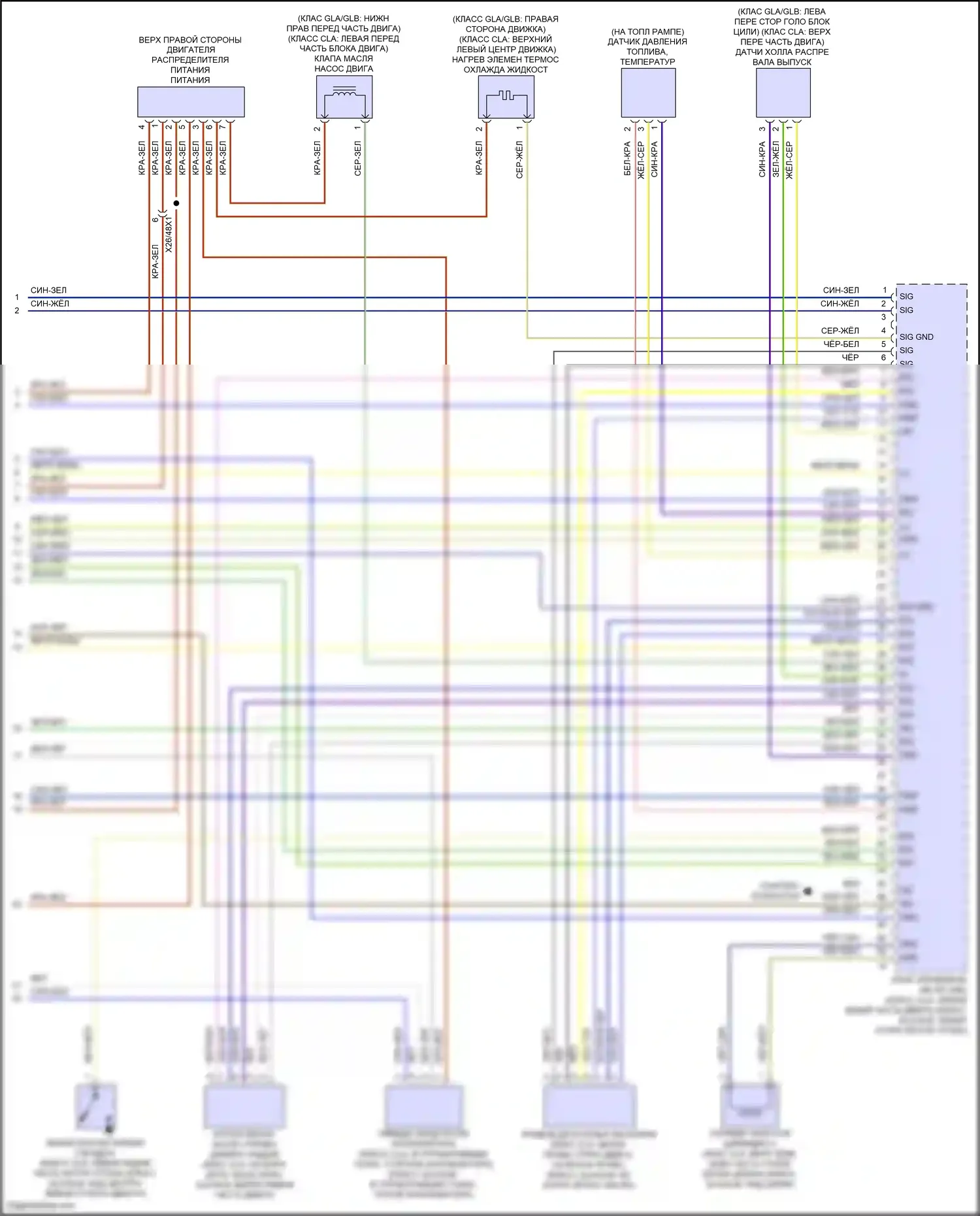 GLB-класс Mercedes-Benz X247 рестайлинг (2023-2024): Электросхема двигателя 2.0л турбо (7 из 7) 