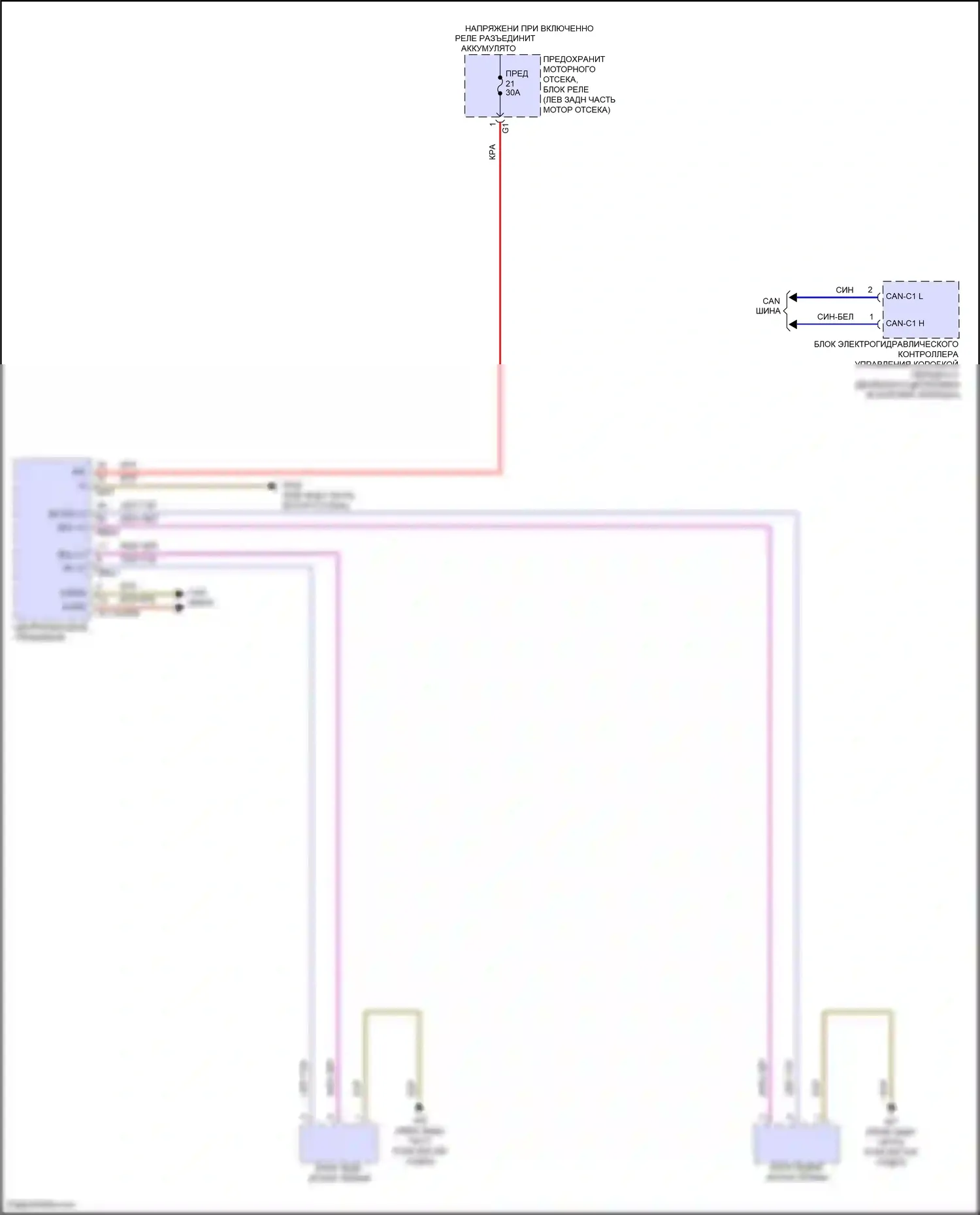 GLB-класс Mercedes-Benz X247 рестайлинг (2023-2024): Электросхема фонарей заднего хода 