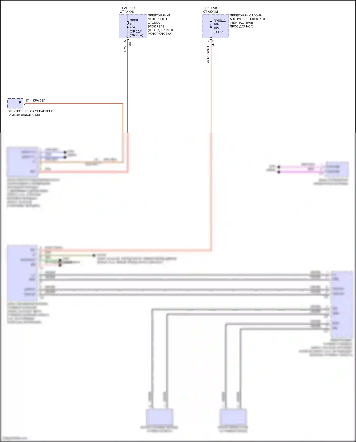 GLB-класс Mercedes-Benz X247 рестайлинг (2023-2024): Электросхема автоматической коробки передач 