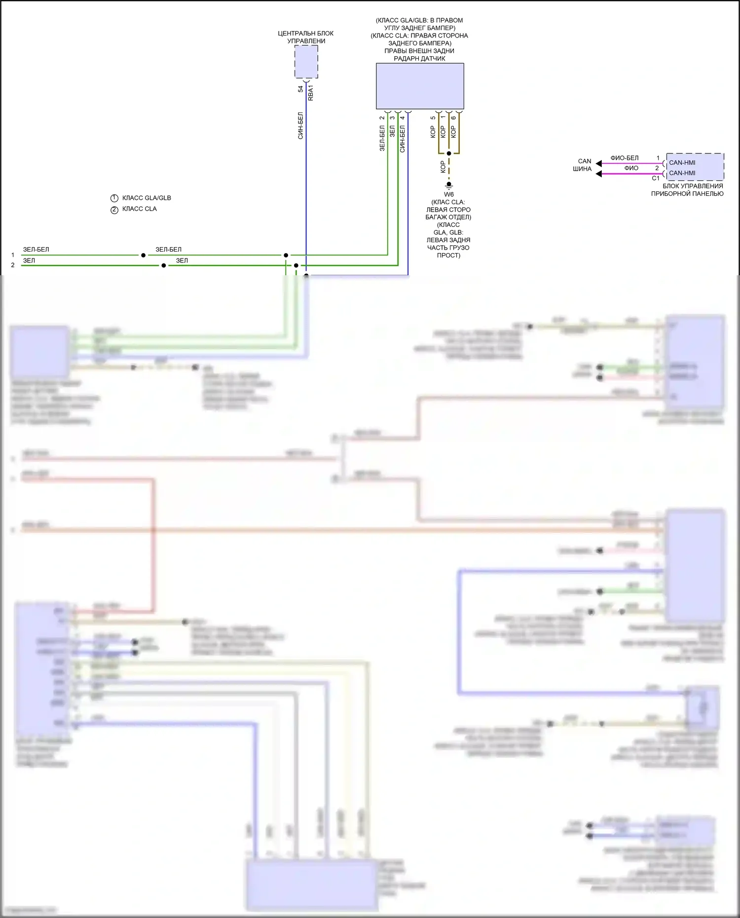 GLB-класс Mercedes-Benz X247 рестайлинг (2023-2024): Электросхема круиз-контроля (2 из 2) 