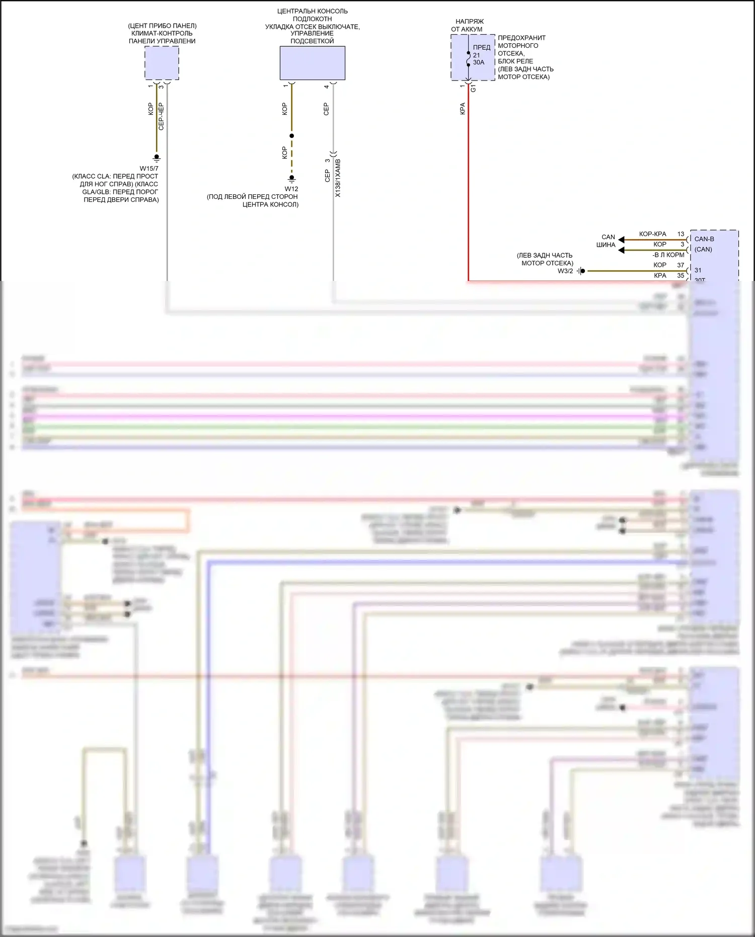 GLB-класс Mercedes-Benz X247 рестайлинг (2023-2024): Электросхема подсветки приборной панели (2 из 2) 