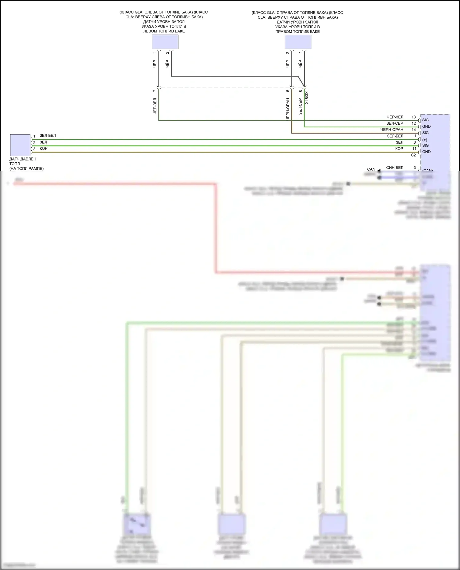 GLB-класс Mercedes-Benz X247 рестайлинг (2023-2024): Электросхема приборной панели (2 из 2) 