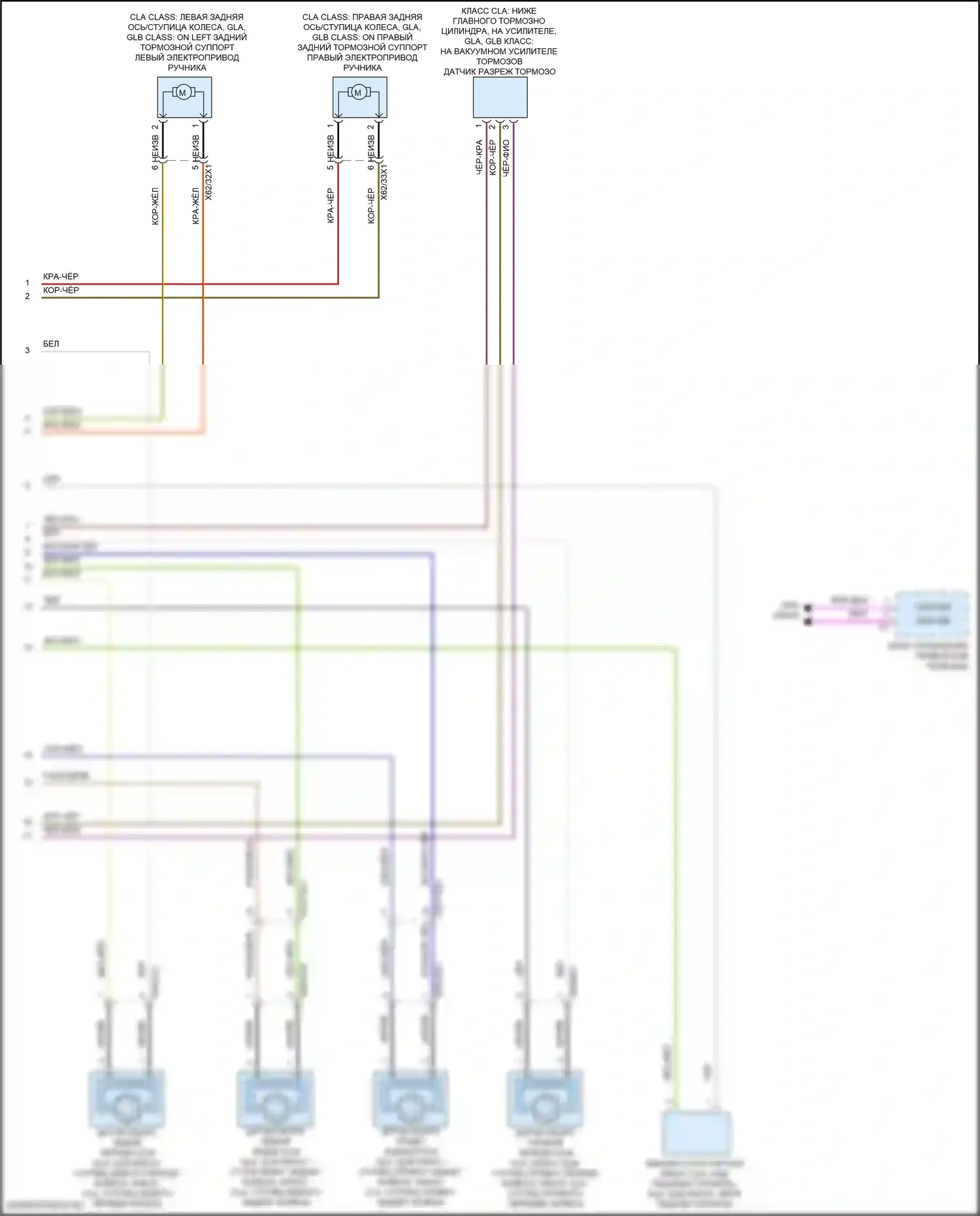 GLB-класс Mercedes-Benz X247 (2019-2023): Антиблокировочная система abs электросхема (2 из 2) 