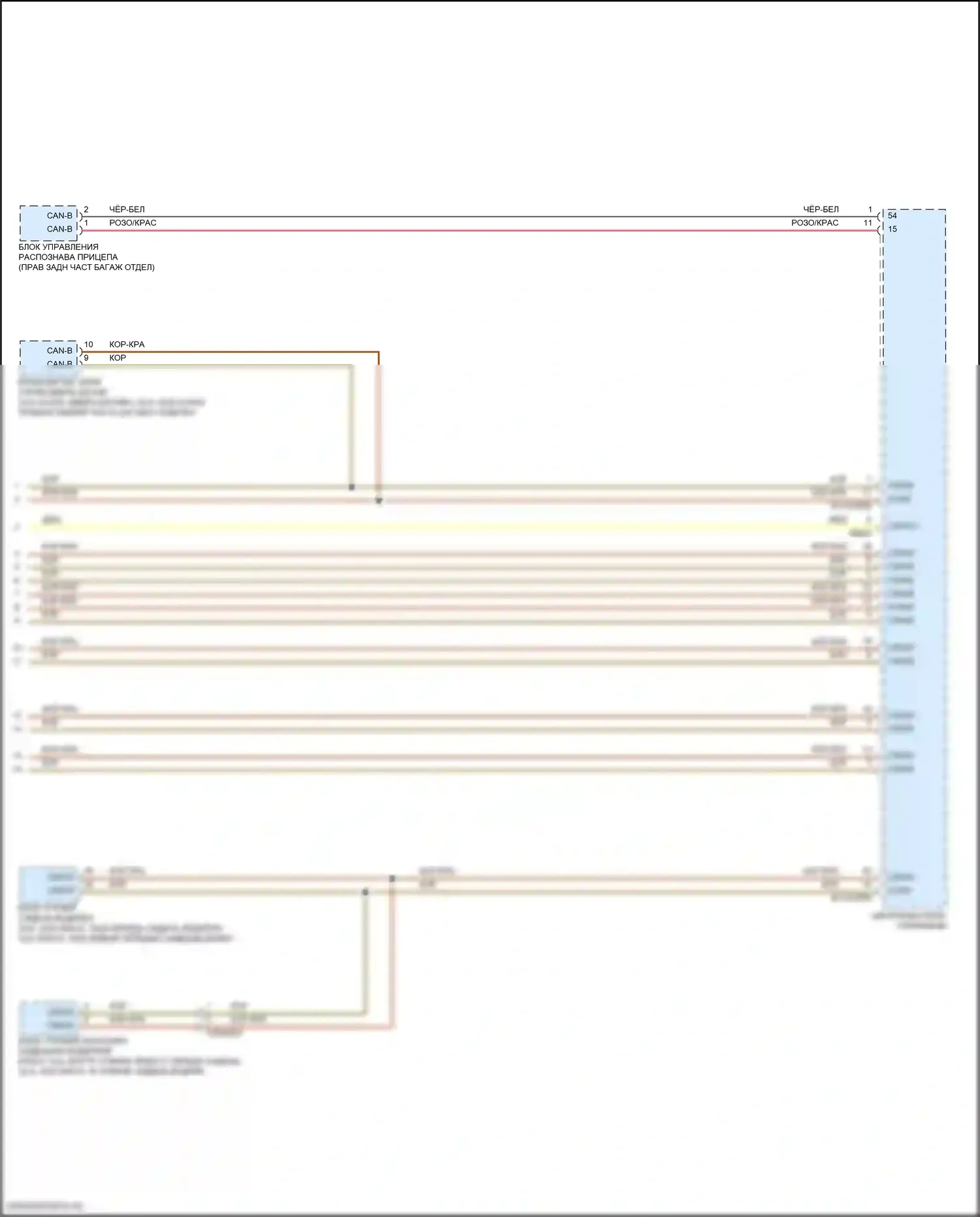 GLB-класс Mercedes-Benz X247 (2019-2023): Электросхема шины высокого/низкого уровня (6 из 6) 