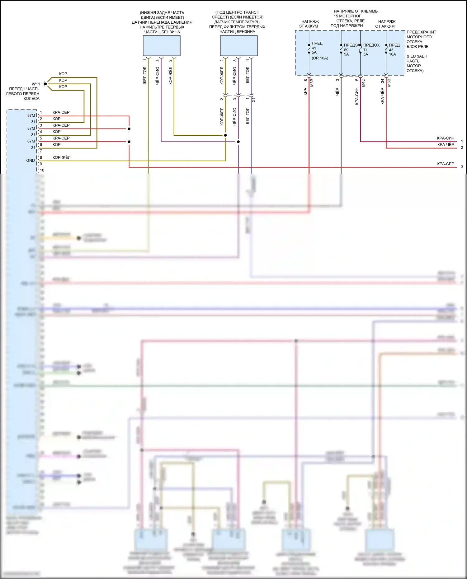 GLB-класс Mercedes-Benz X247 (2019-2023): Электросхема двигателя 2.0л турбо (1 из 8) 