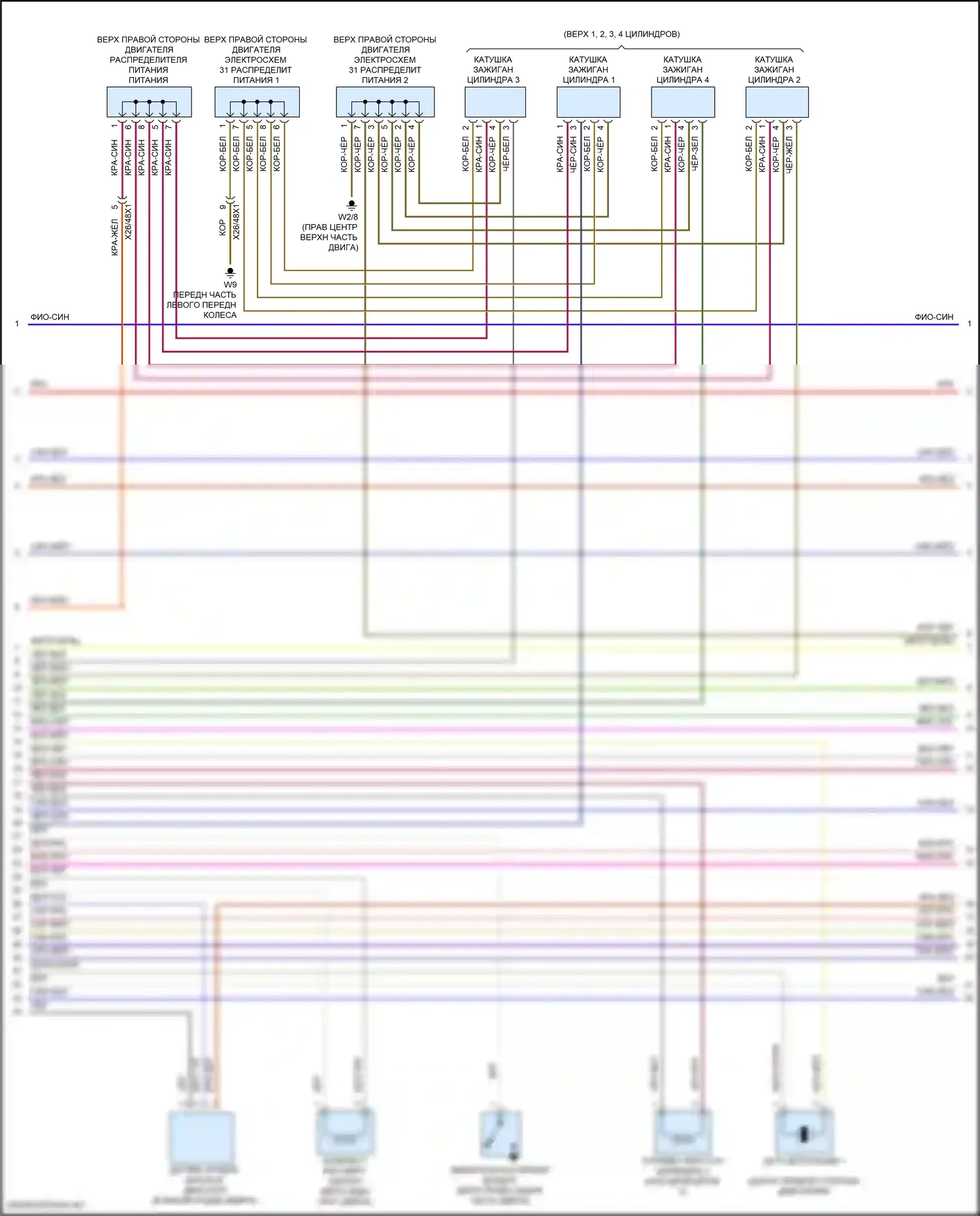 GLB-класс Mercedes-Benz X247 (2019-2023): Электросхема двигателя 2.0л турбо (6 из 8) 