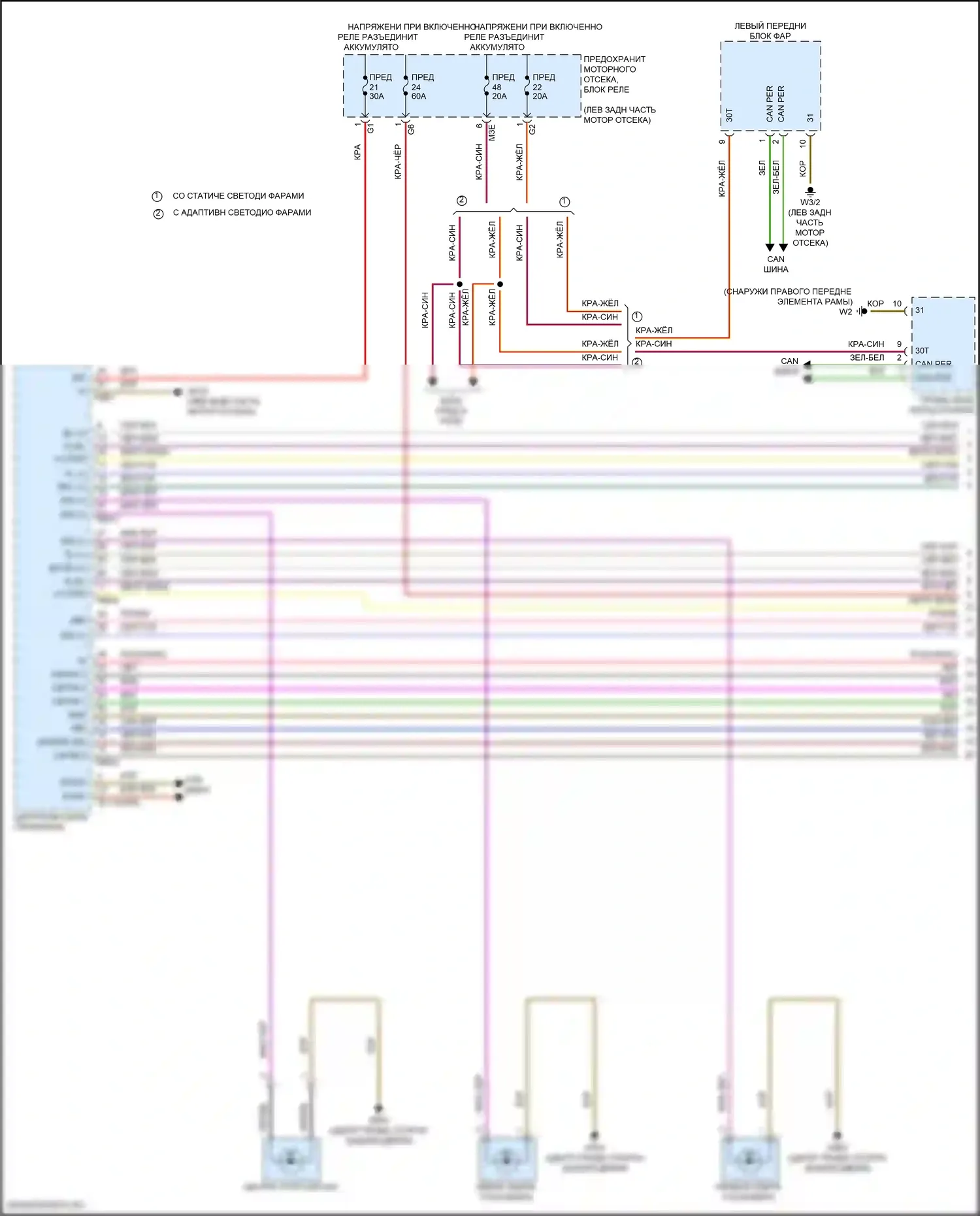 GLB-класс Mercedes-Benz X247 (2019-2023): Электросхема фар и фонарей, со светодиодными фарами (1 из 2) 