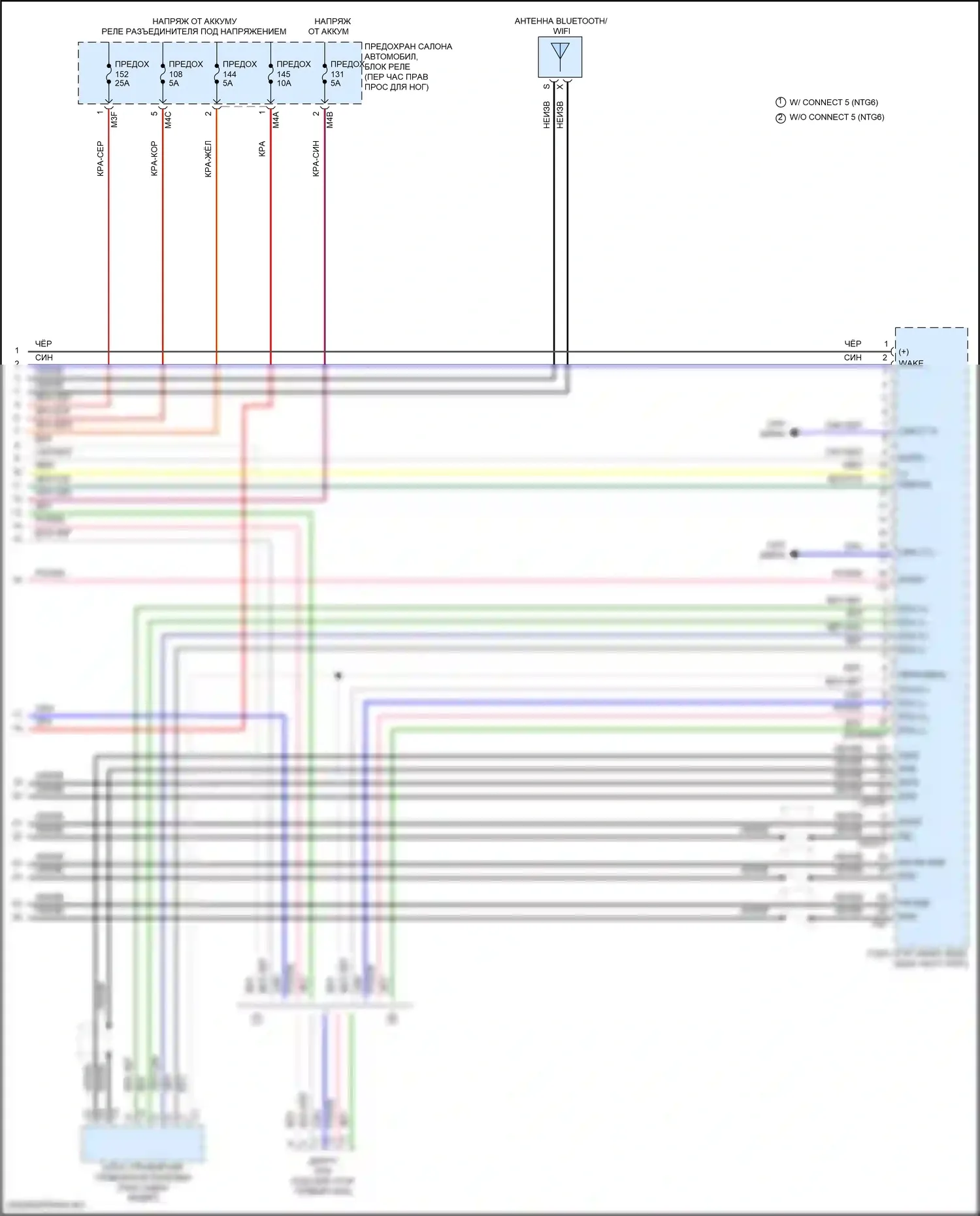 GLB-класс Mercedes-Benz X247 (2019-2023): Электросхема магнитолы comand (6 из 6) 