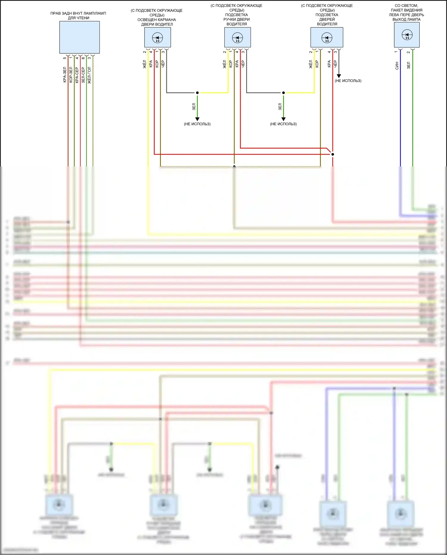 GLB-класс Mercedes-Benz X247 (2019-2023): Электросхема освещения салона (3 из 6) 