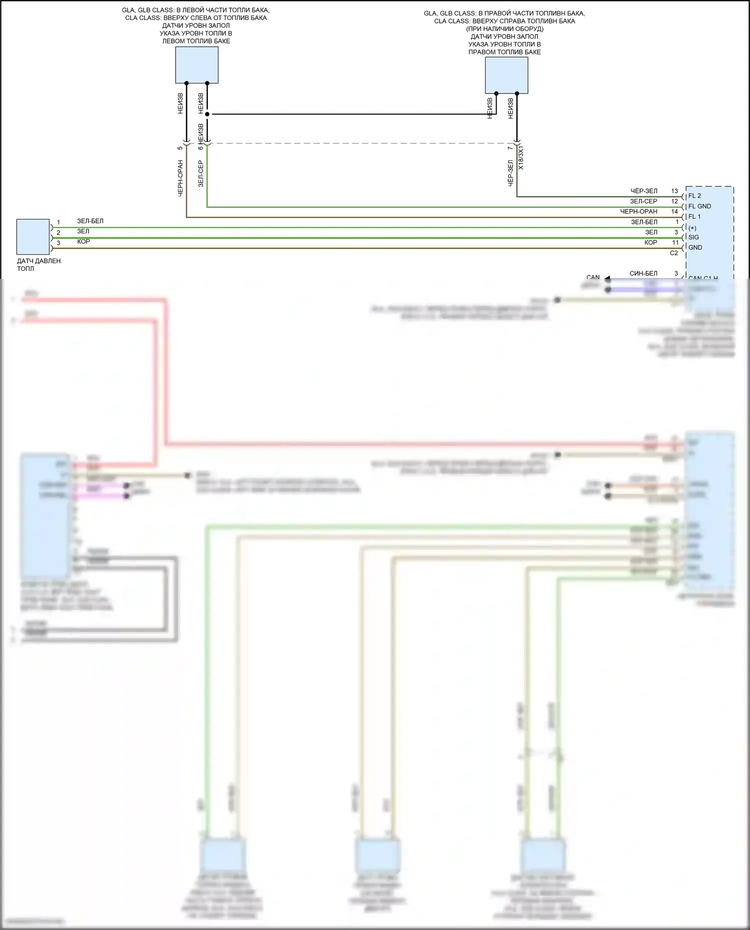 GLB-класс Mercedes-Benz X247 (2019-2023): Электросхема приборной панели (2 из 2) 