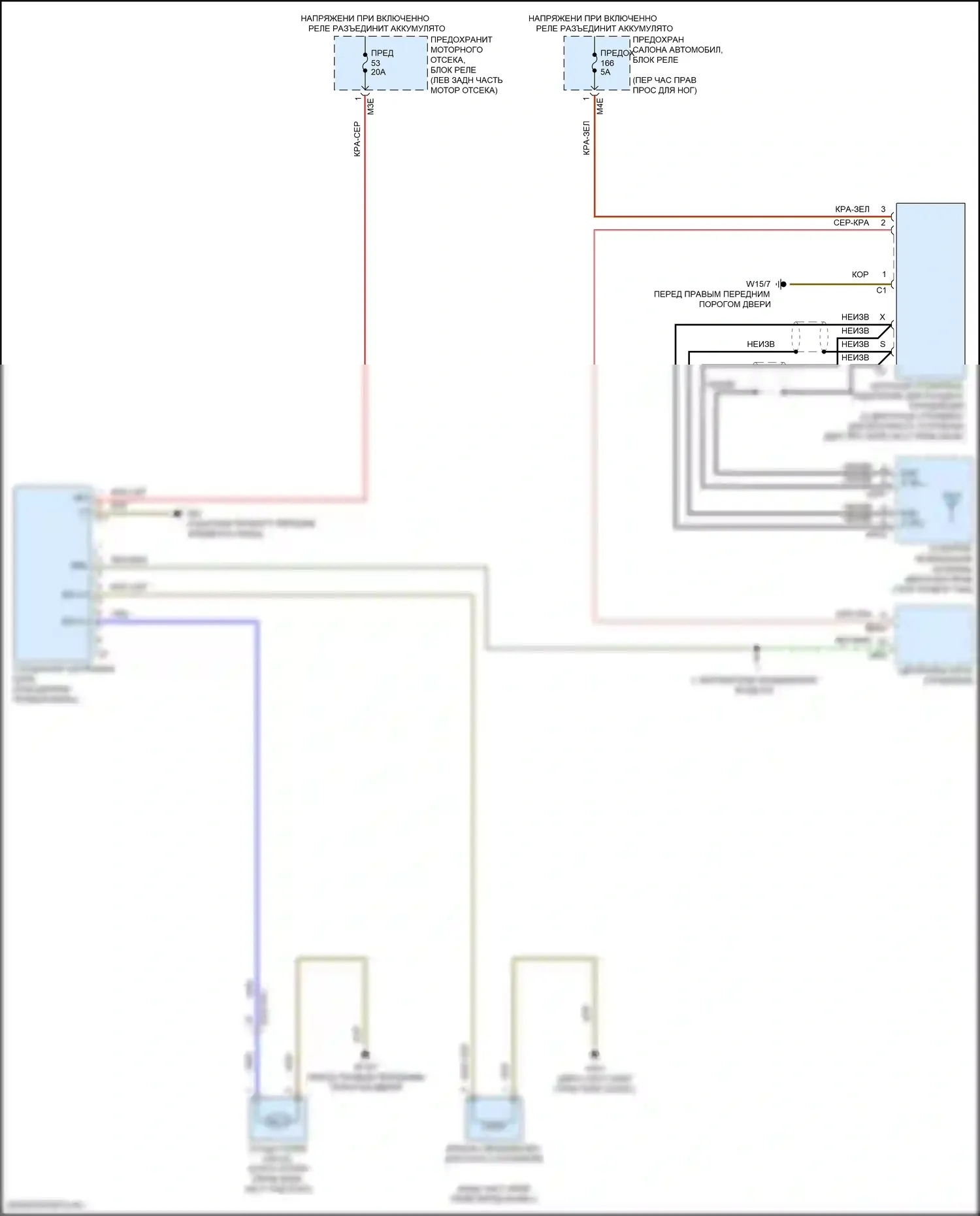 GLB-класс Mercedes-Benz X247 (2019-2023): Электросхема штатного отопителя 