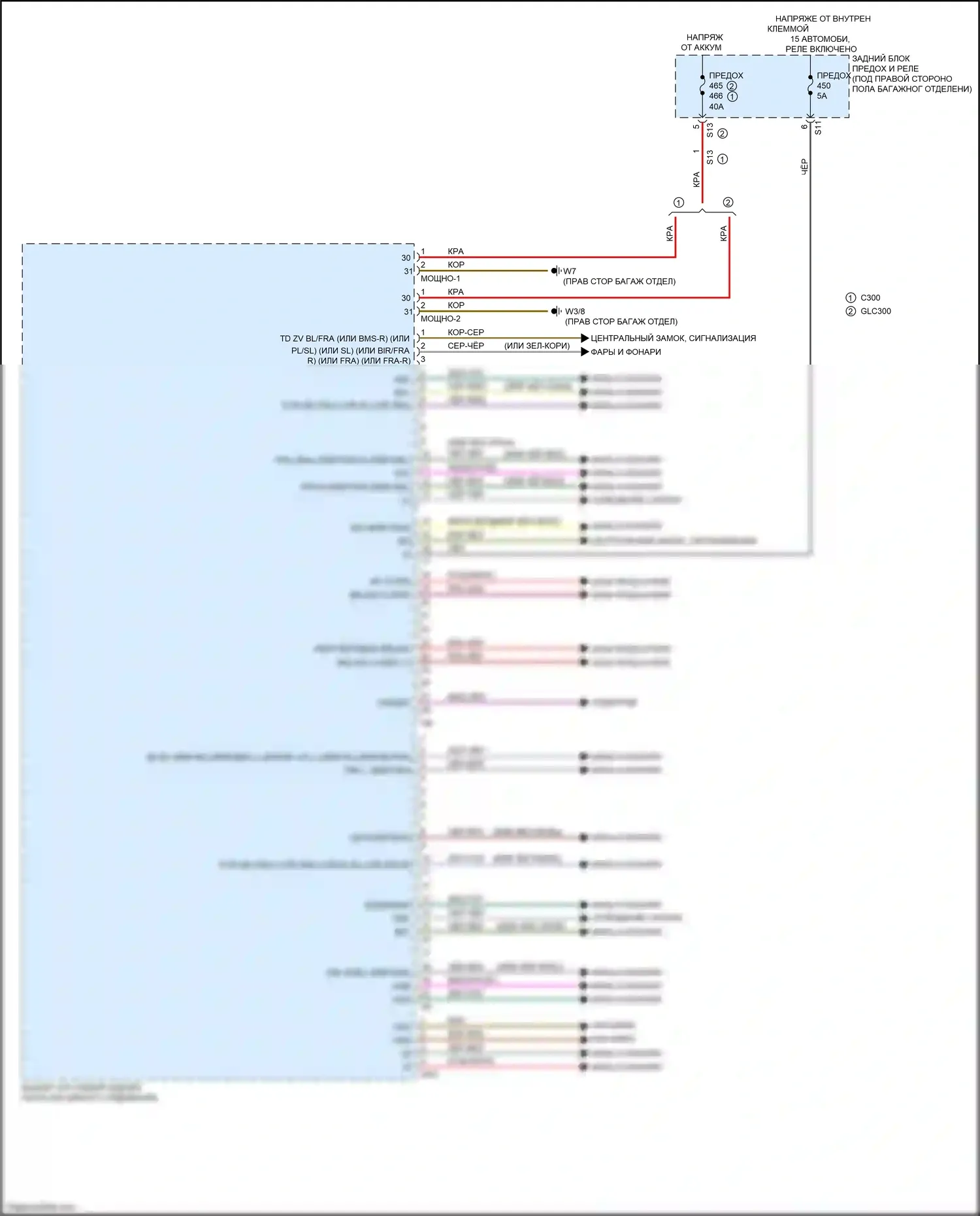 GLC-класс AMG Mercedes-Benz X253 (2016-2019): Электросхема заднего блока управления sam (1 из 2) 
