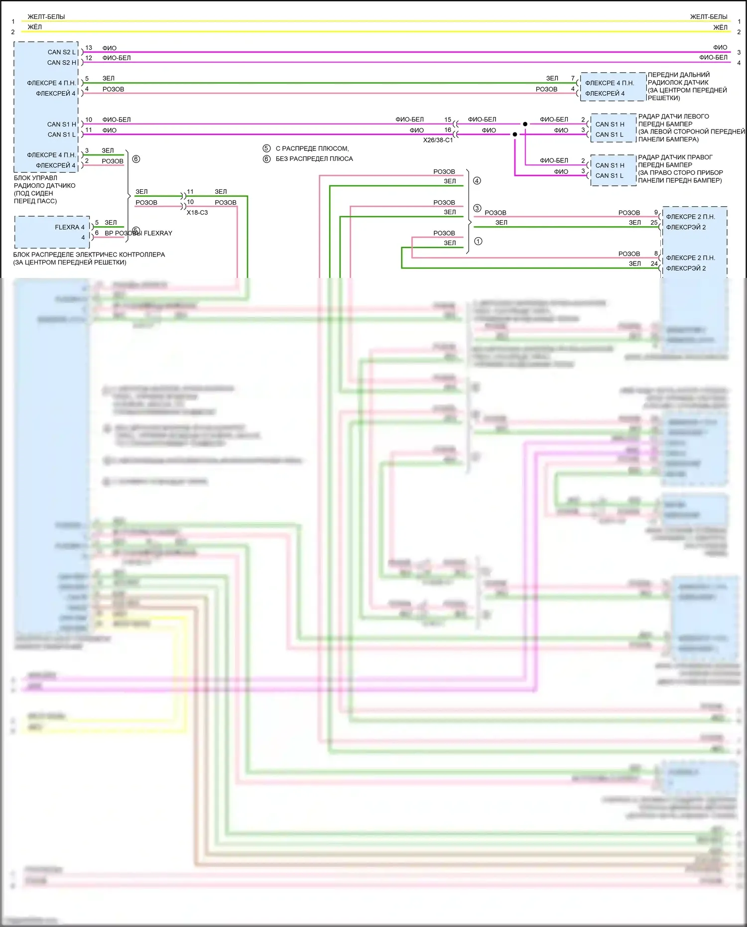 GLC-класс AMG Mercedes-Benz X253 (2016-2019): Электросхема шины высокого/низкого уровня (2 из 6) 