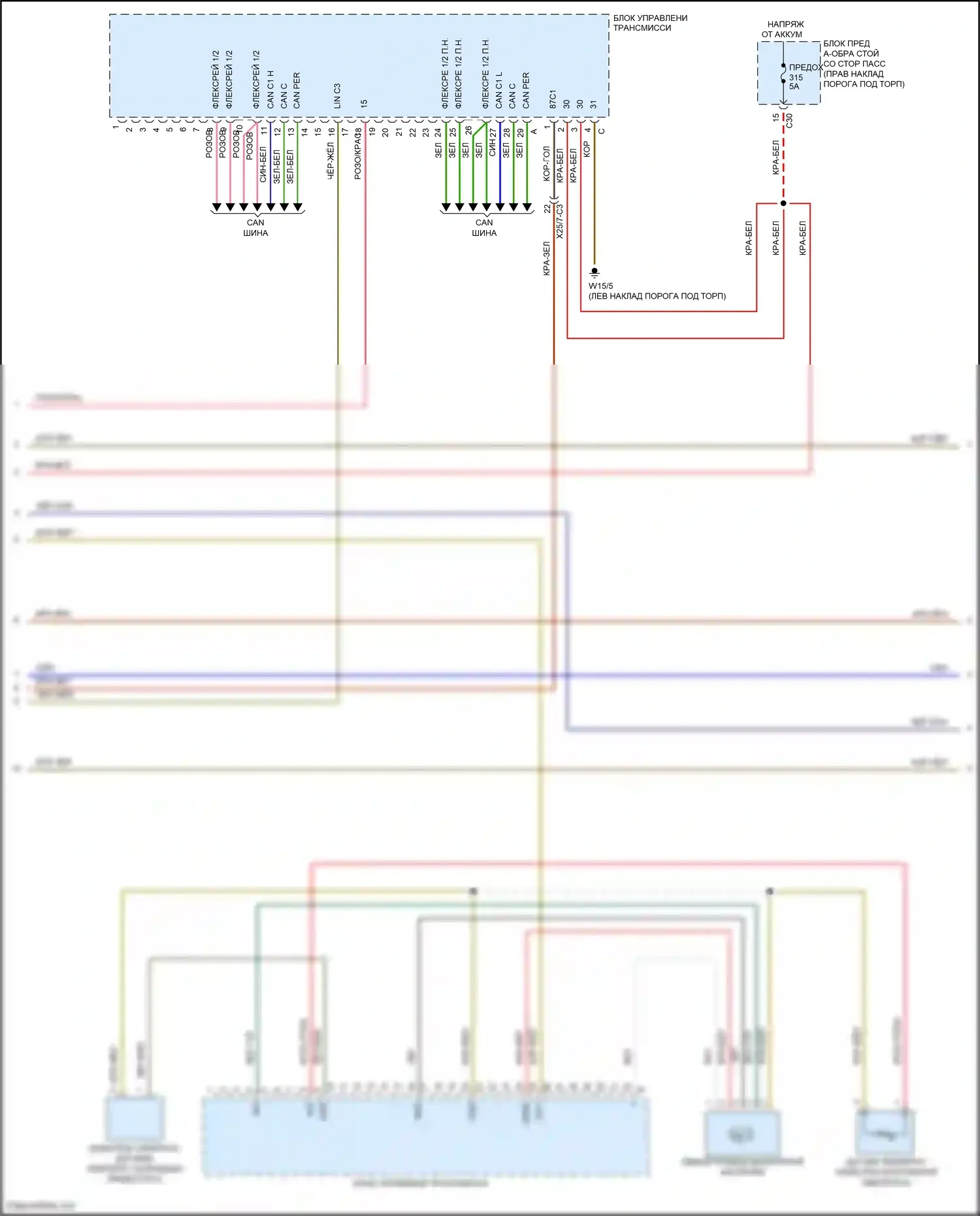GLC-класс AMG Mercedes-Benz X253 (2016-2019): Электросхема двигателя 2.0л турбо (3 из 9) 
