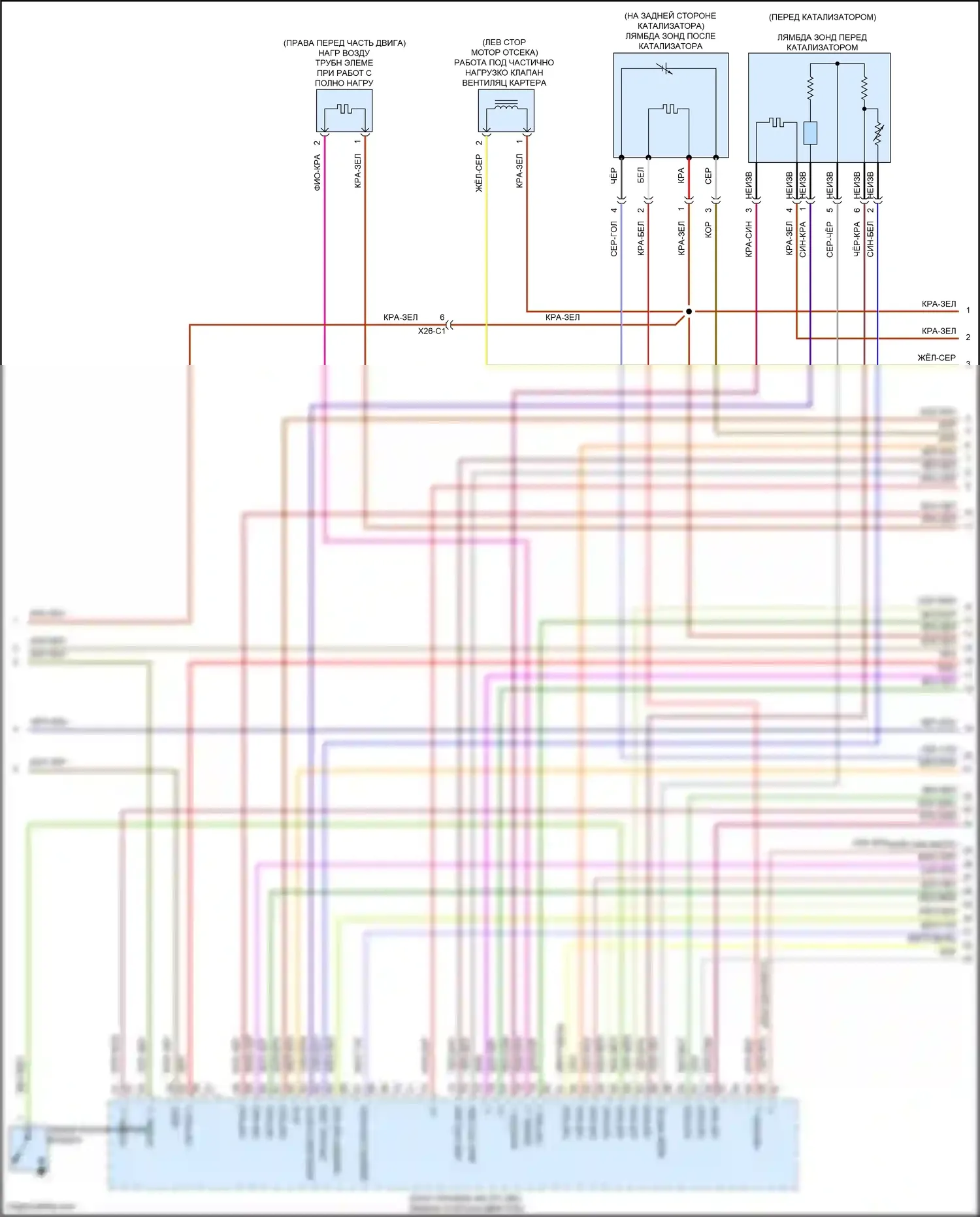 GLC-класс AMG Mercedes-Benz X253 (2016-2019): Электросхема двигателя 2.0л турбо (5 из 9) 