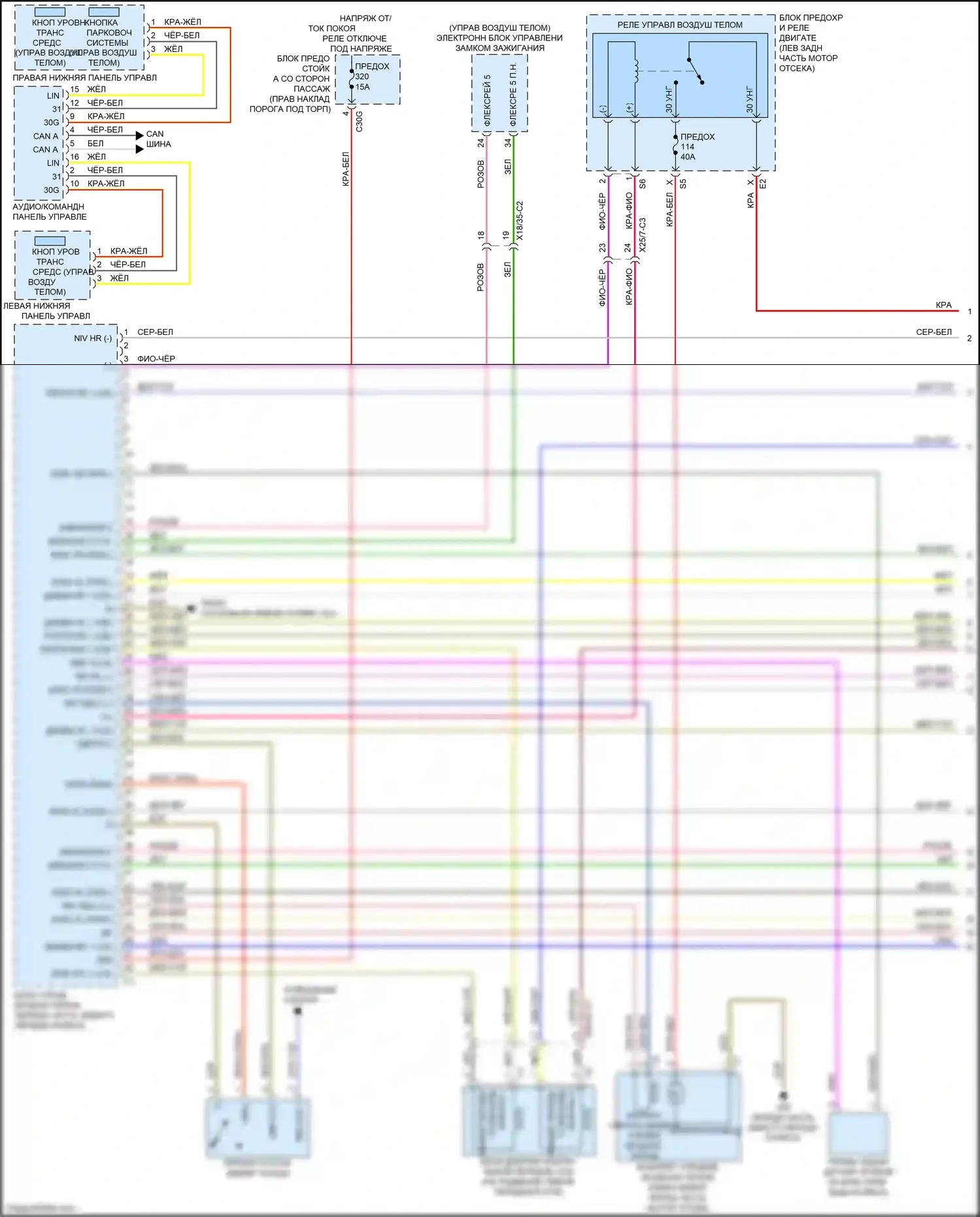GLC-класс AMG Mercedes-Benz X253 (2016-2019): Электросхема электронной подвески (1 из 3) 