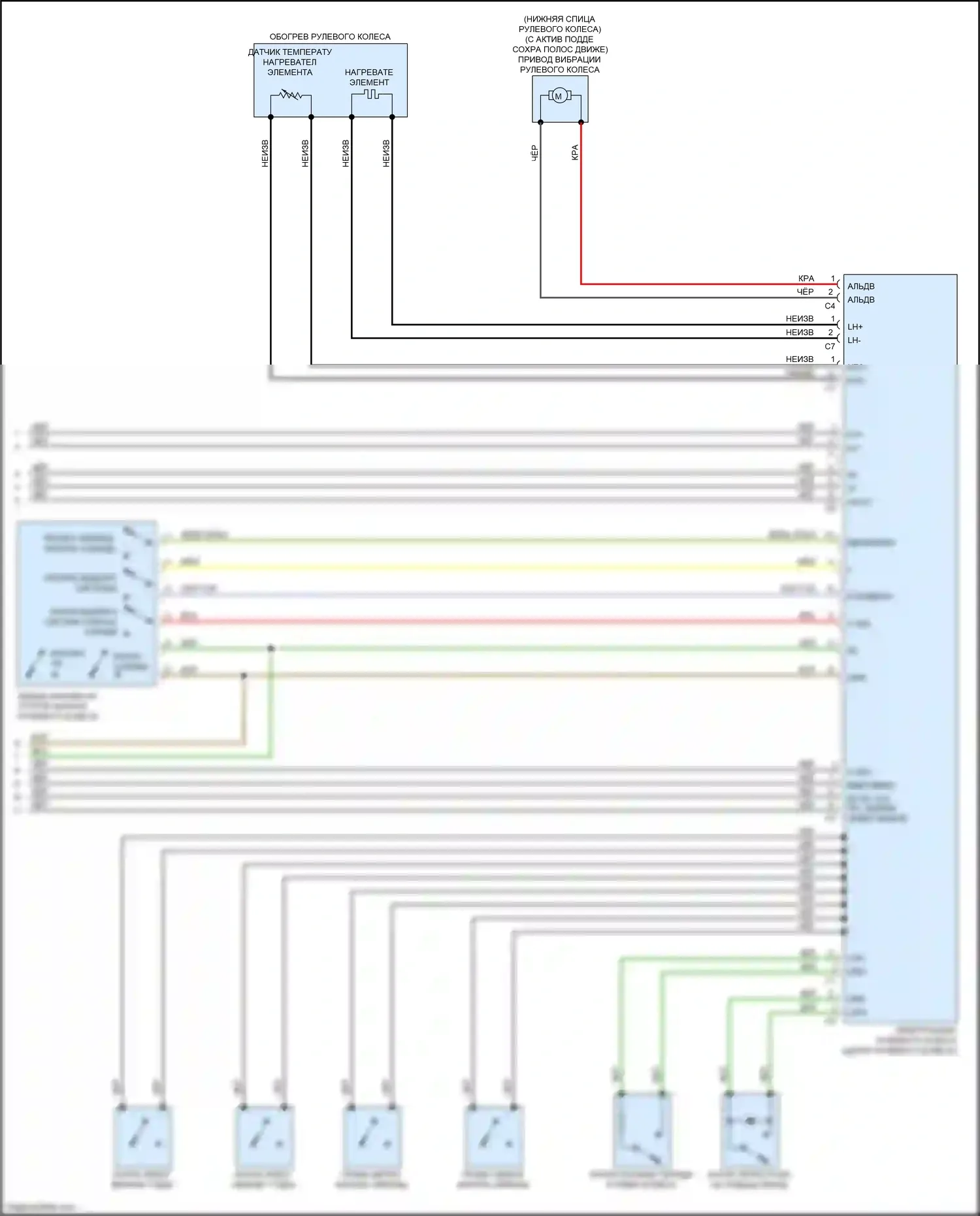 GLC-класс AMG Mercedes-Benz X253 (2016-2019): Электросхема рулевой колонки с усилителем (2 из 2) 