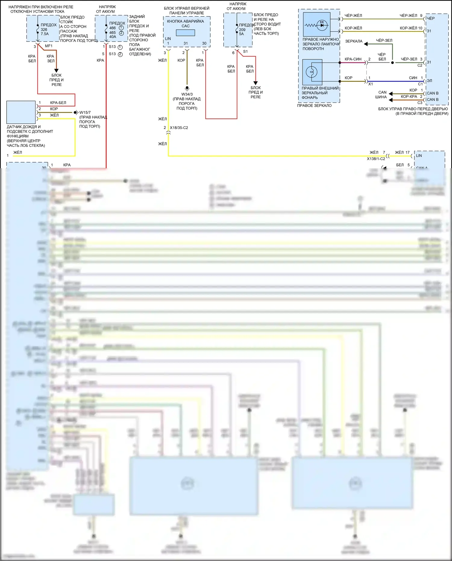 GLC-класс AMG Mercedes-Benz X253 (2016-2019): Электросхема фар и фонарей, без светодиодных фар (2 из 3) 
