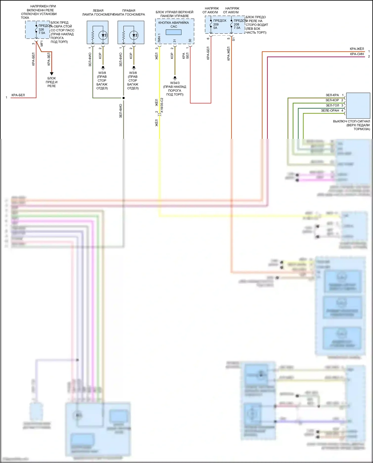 GLC-класс AMG Mercedes-Benz X253 (2016-2019): Электросхема внешних ламп, с динамическими светодиодными фарами (2 из 4) 