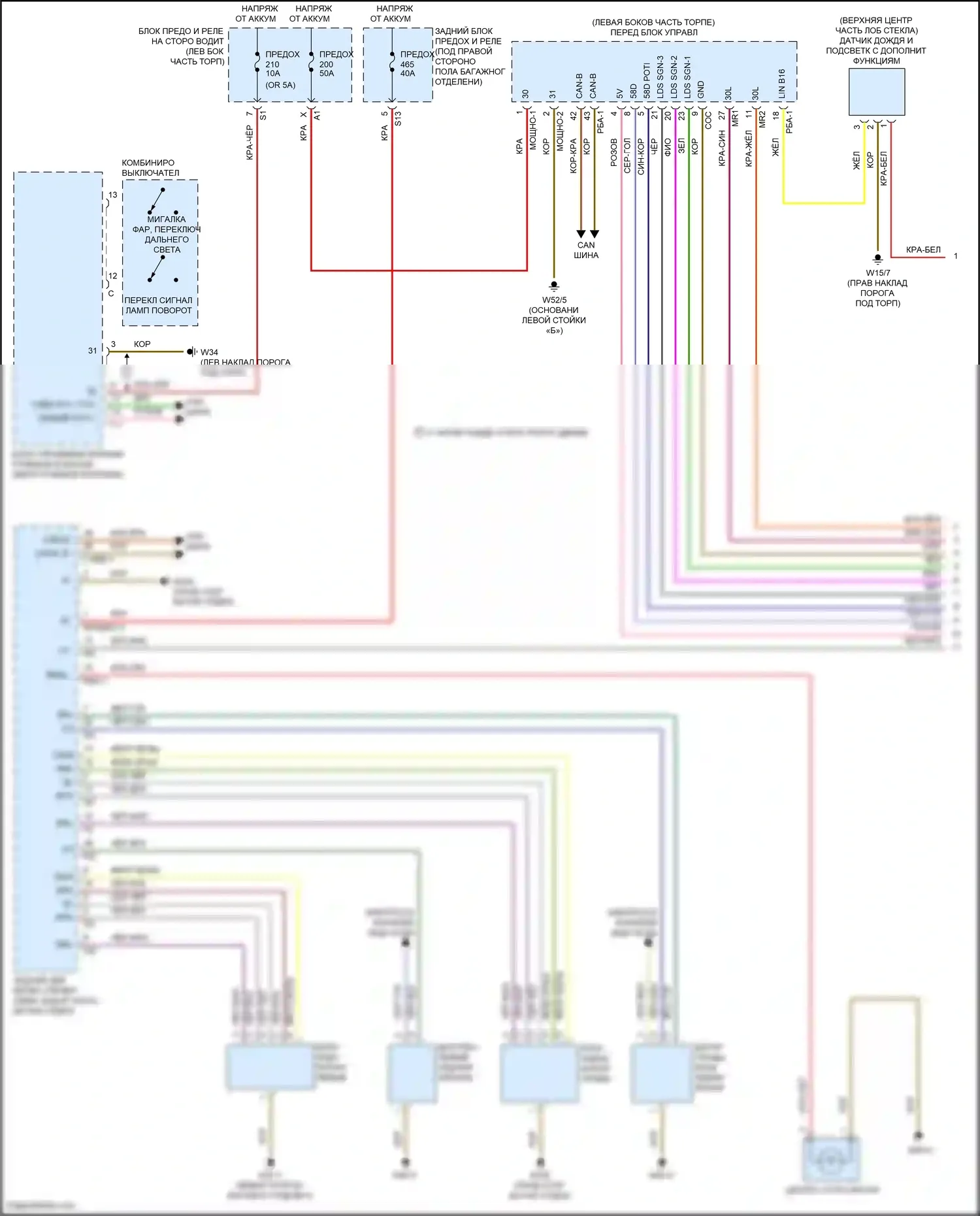 GLC-класс AMG Mercedes-Benz X253 (2016-2019): Электросхема внешних огней, с динамическими светодиодными фарами (1 из 4) 