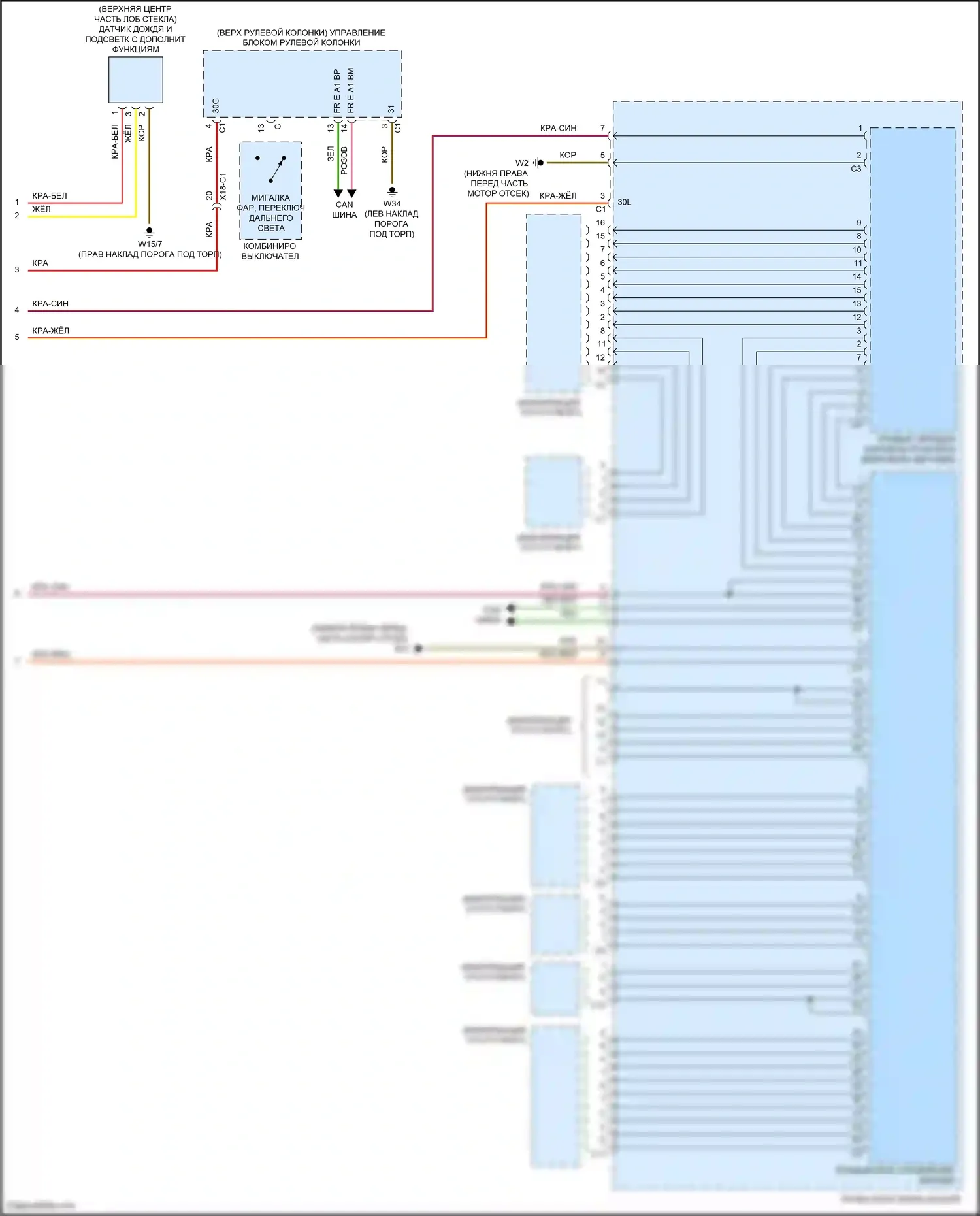 GLC-класс AMG Mercedes-Benz X253 (2016-2019): Электросхема фар, с динамическими светодиодными фарами (3 из 3) 