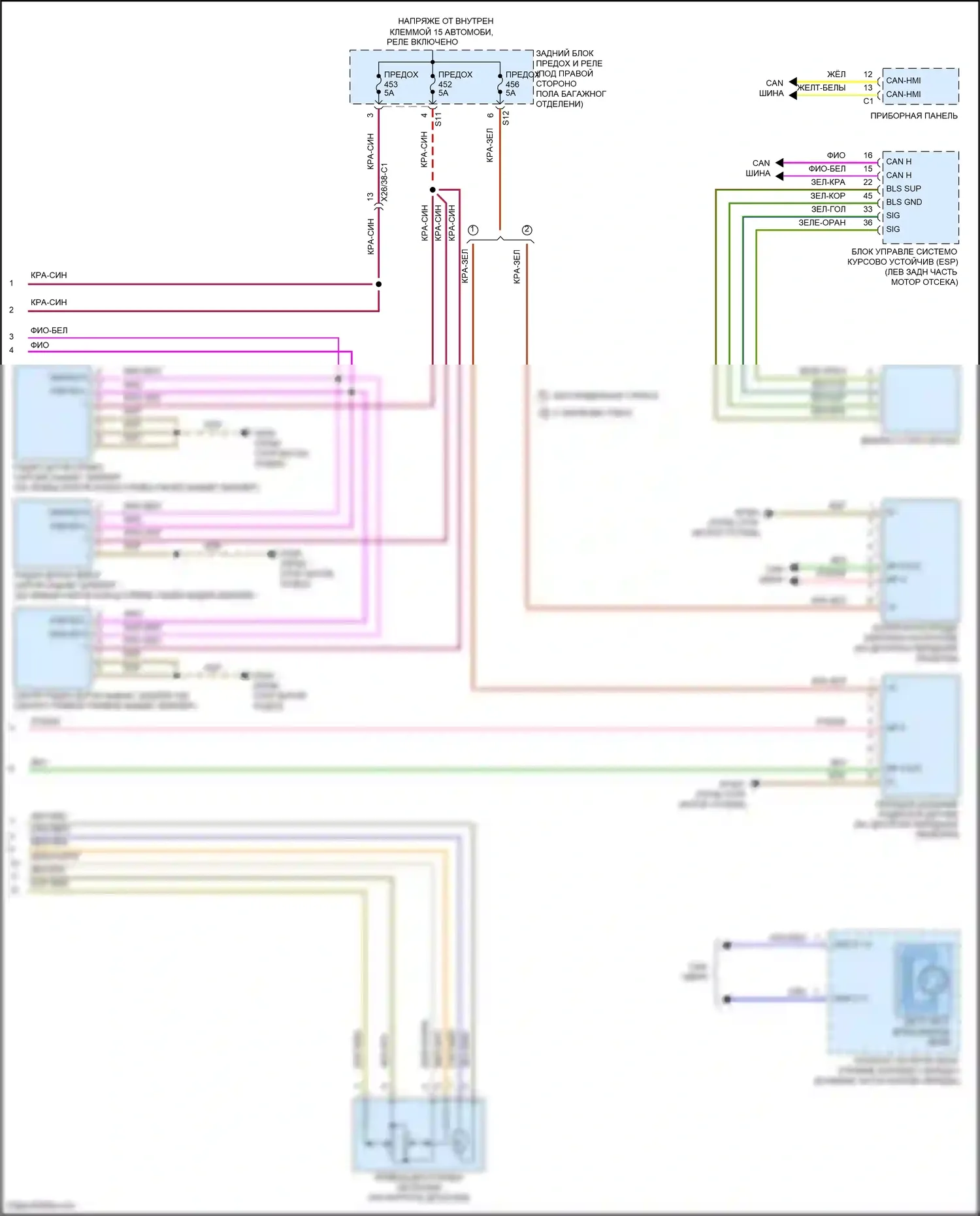 GLC-класс AMG Mercedes-Benz X253 (2016-2019): Электросхема круиз-контроля (2 из 2) 