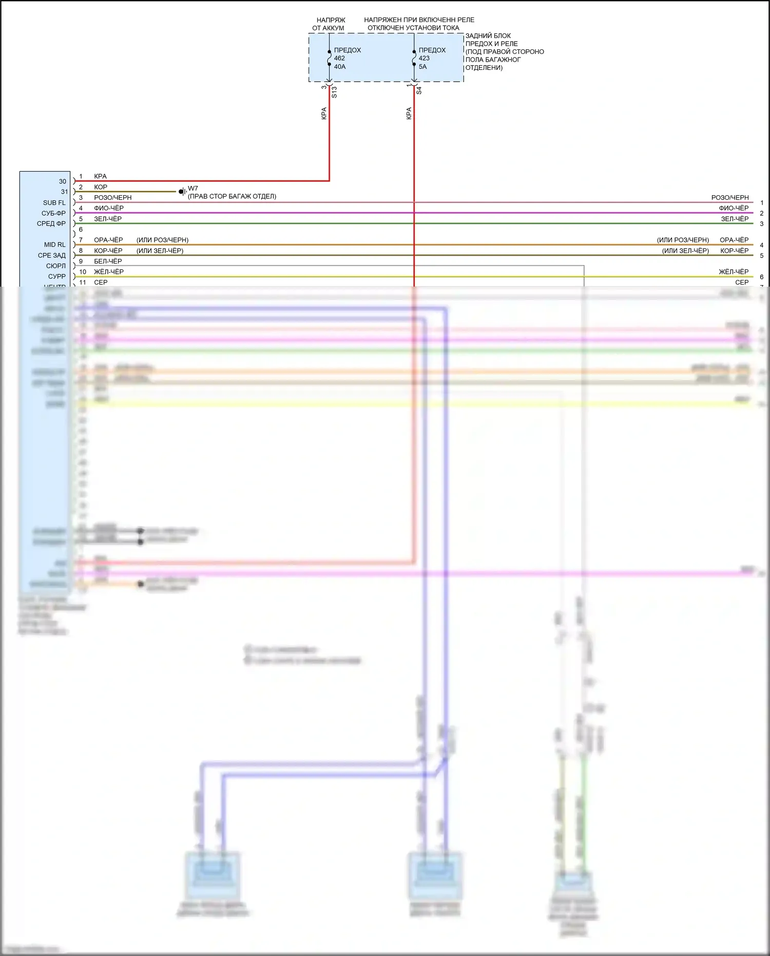 GLC-класс AMG Mercedes-Benz X253 (2016-2019): Электросхема усилителя звука (1 из 3) 