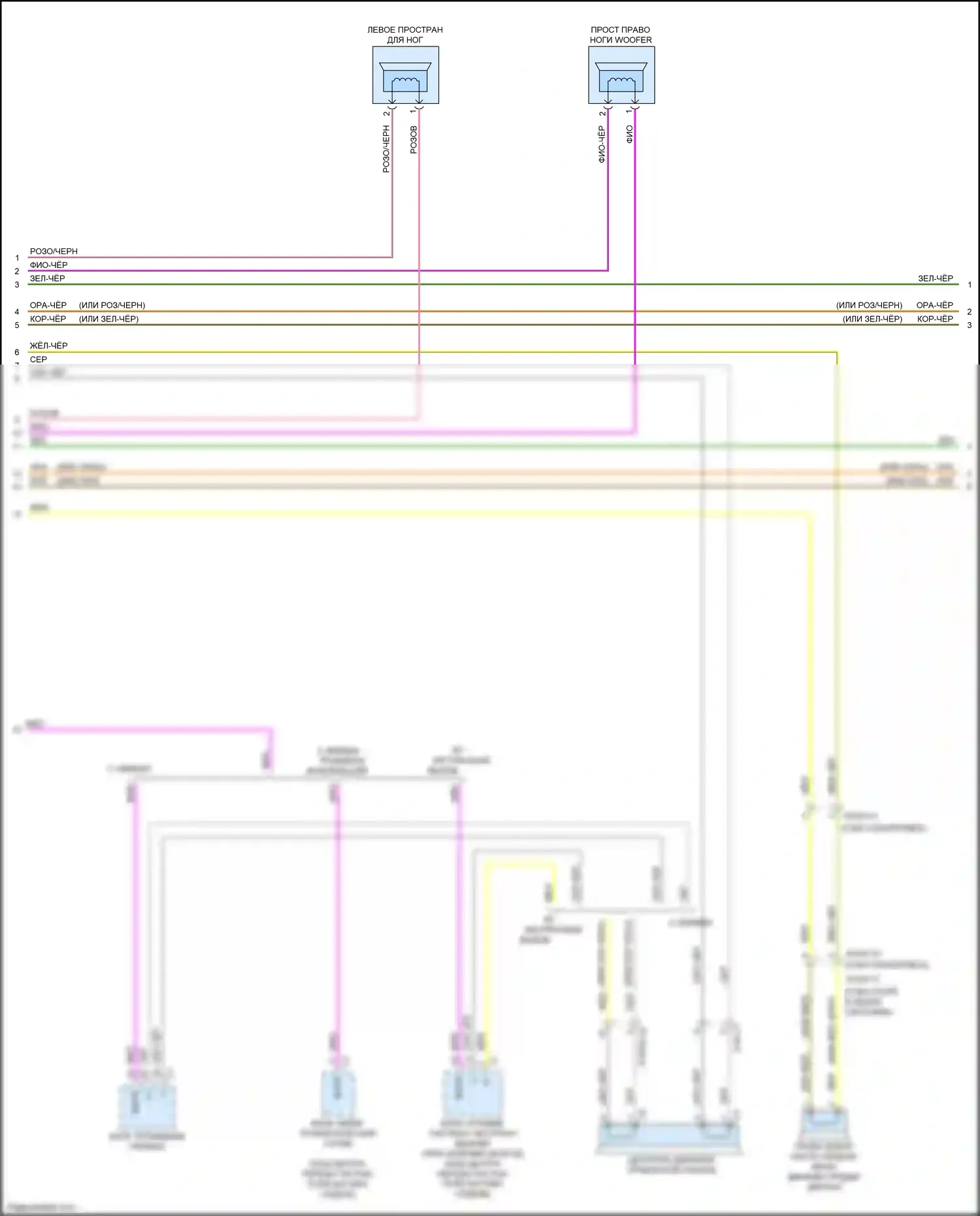 GLC-класс AMG Mercedes-Benz X253 (2016-2019): Электросхема усилителя звука (2 из 3) 