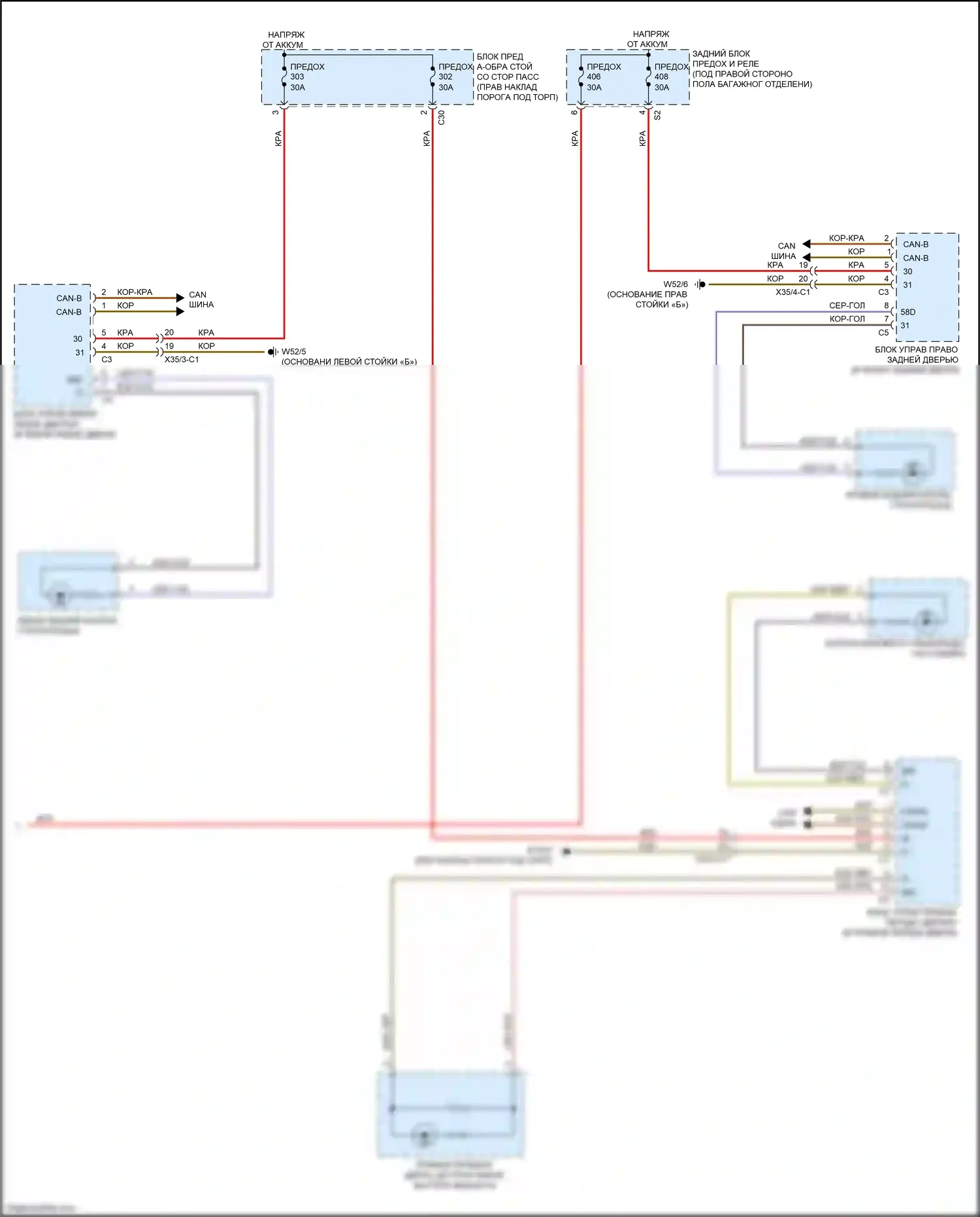 GLC-класс AMG Mercedes-Benz X253 (2016-2019): Электросхема подсветки приборной панели (3 из 3) 