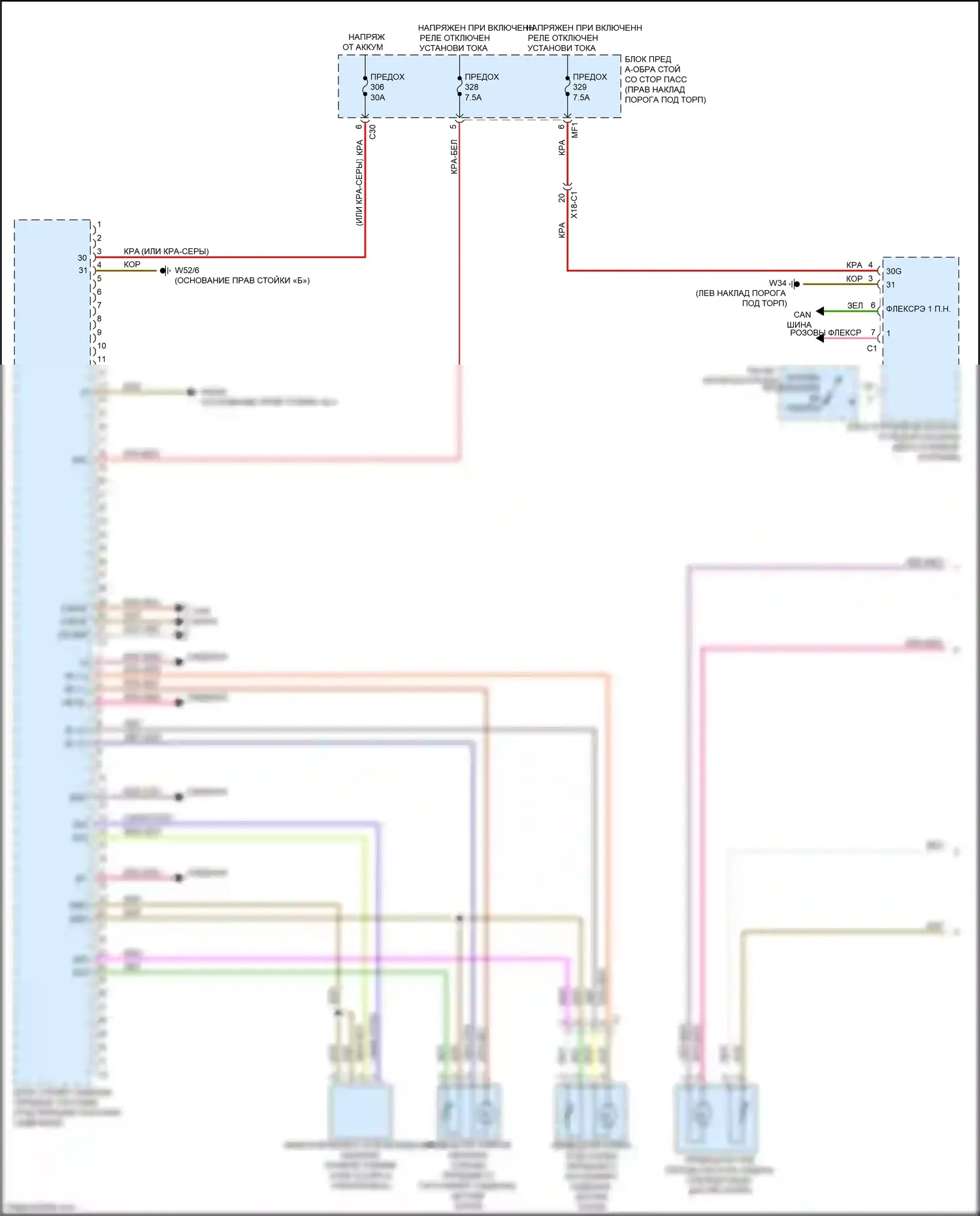 GLC-класс AMG Mercedes-Benz X253 (2016-2019): Электросхема сиденья памяти пассажира (1 из 2) 