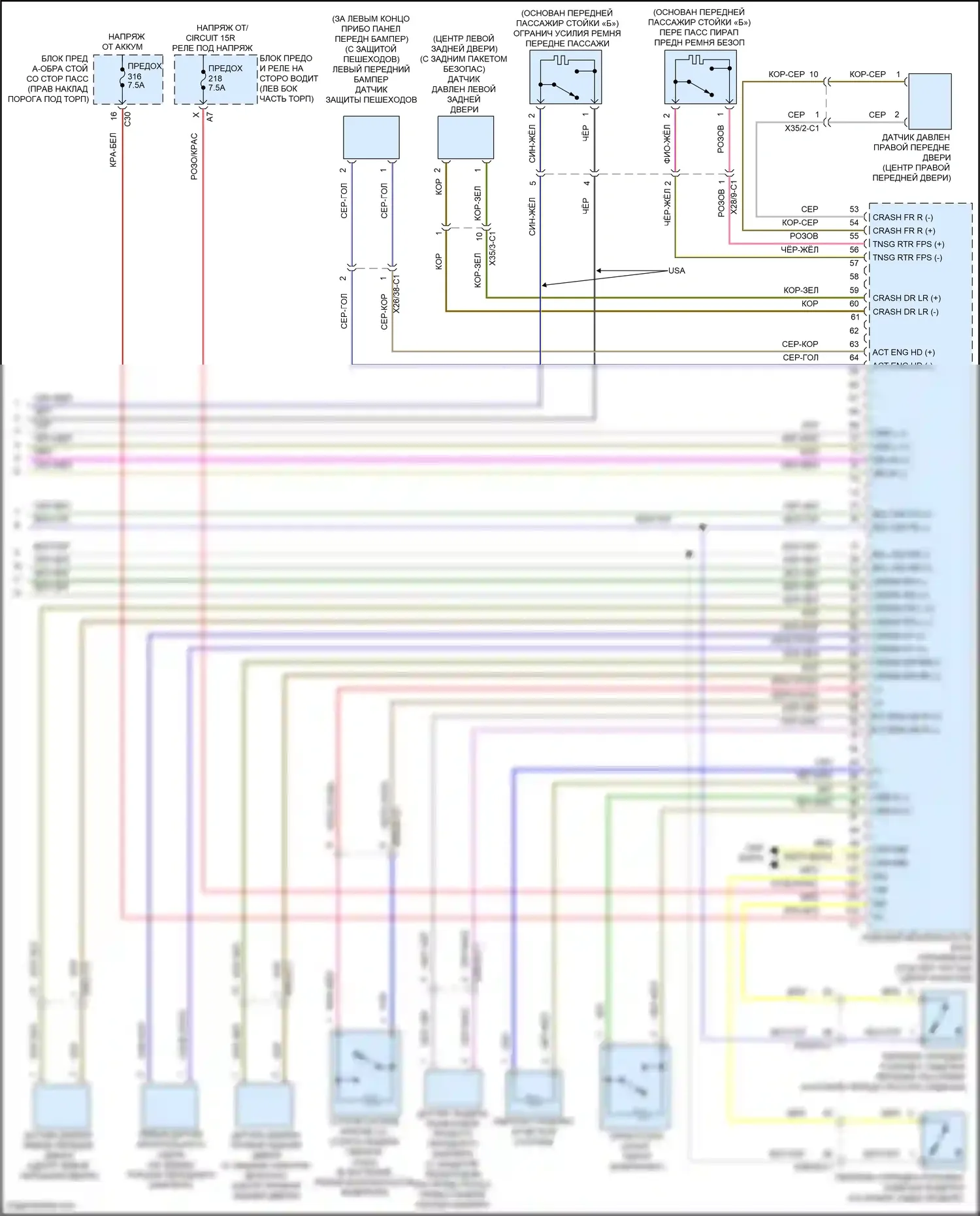 GLC-класс AMG Mercedes-Benz X253 (2016-2019): Электросхема подушек безопасности (4 из 4) 
