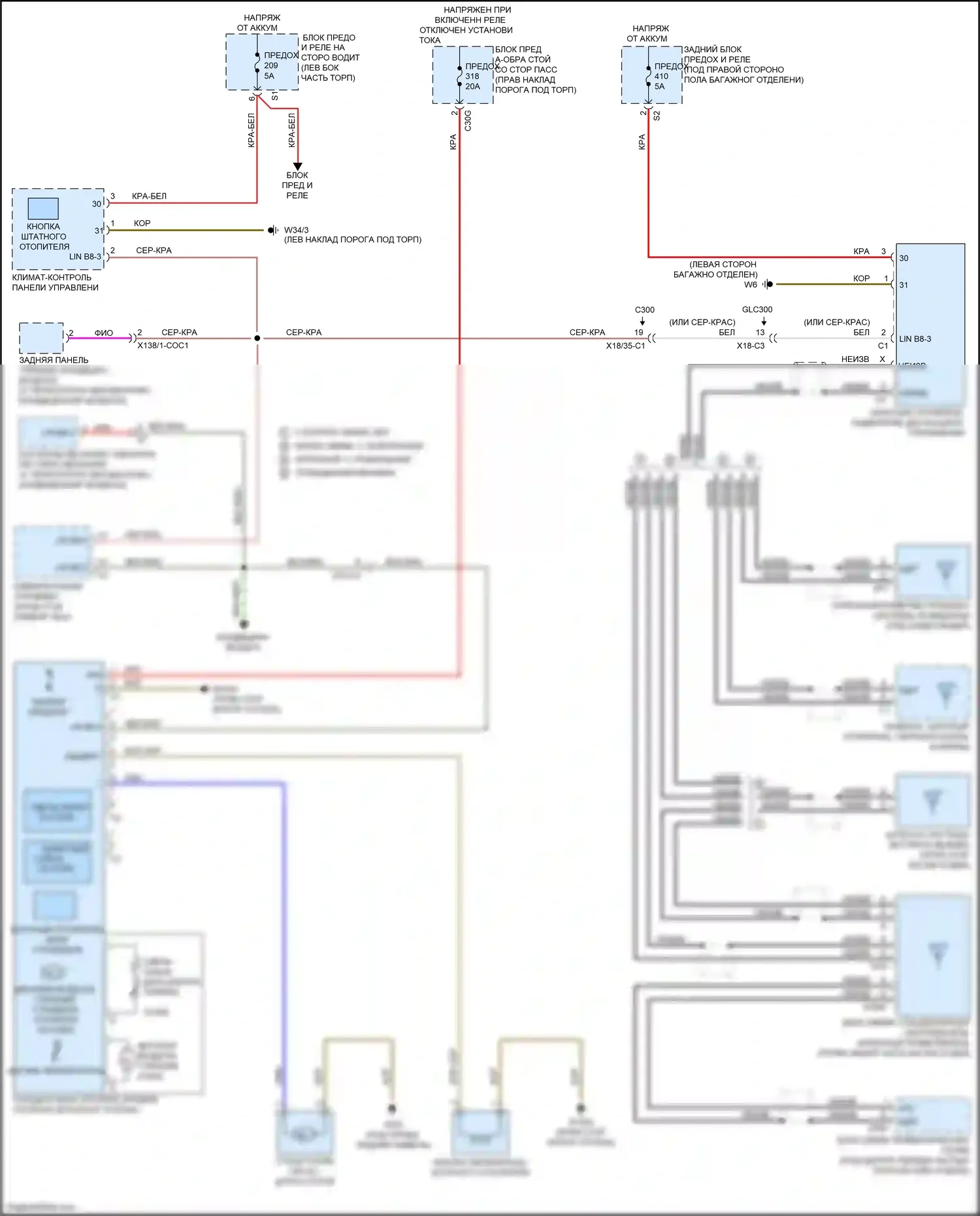 GLC-класс AMG Mercedes-Benz X253 (2016-2019): Электросхема штатного отопителя 
