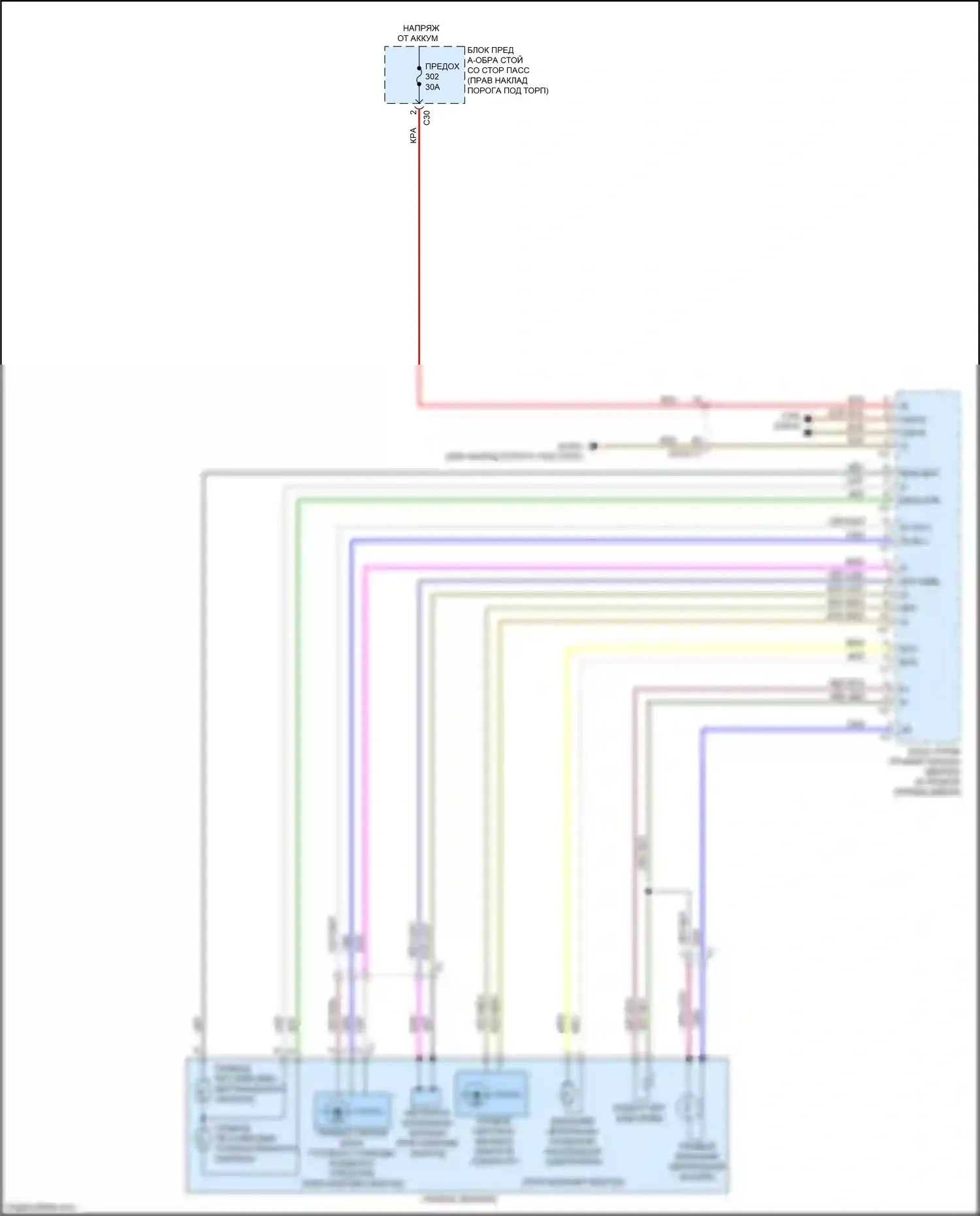 GLC-класс AMG Mercedes-Benz X253 (2016-2019): Электросхема зеркала питания (2 из 2) 