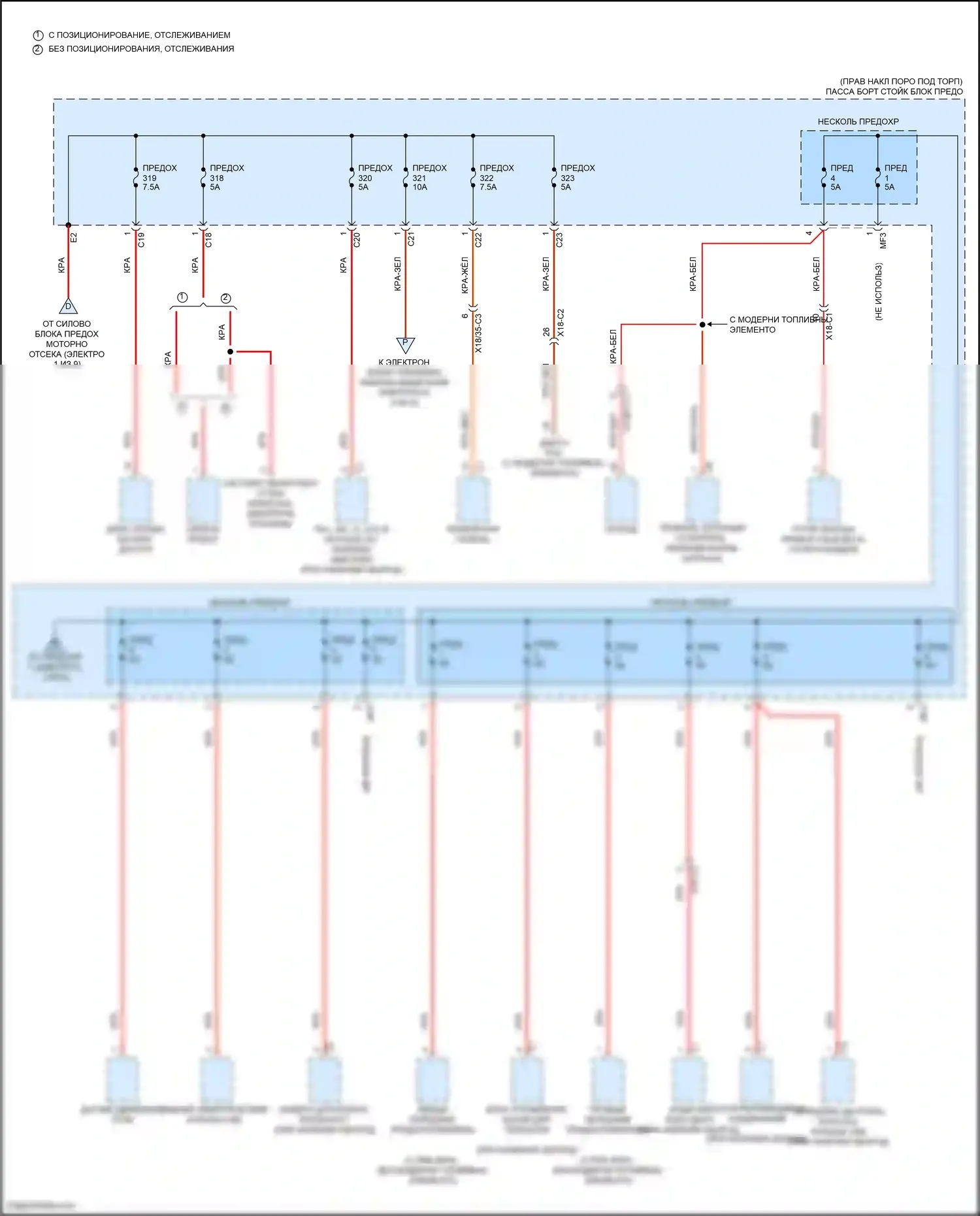 GLC-класс Coupe Mercedes-Benz C253 рестайлинг (2019-2023): Электросхема блока предохранителей реле (6 из 9) 