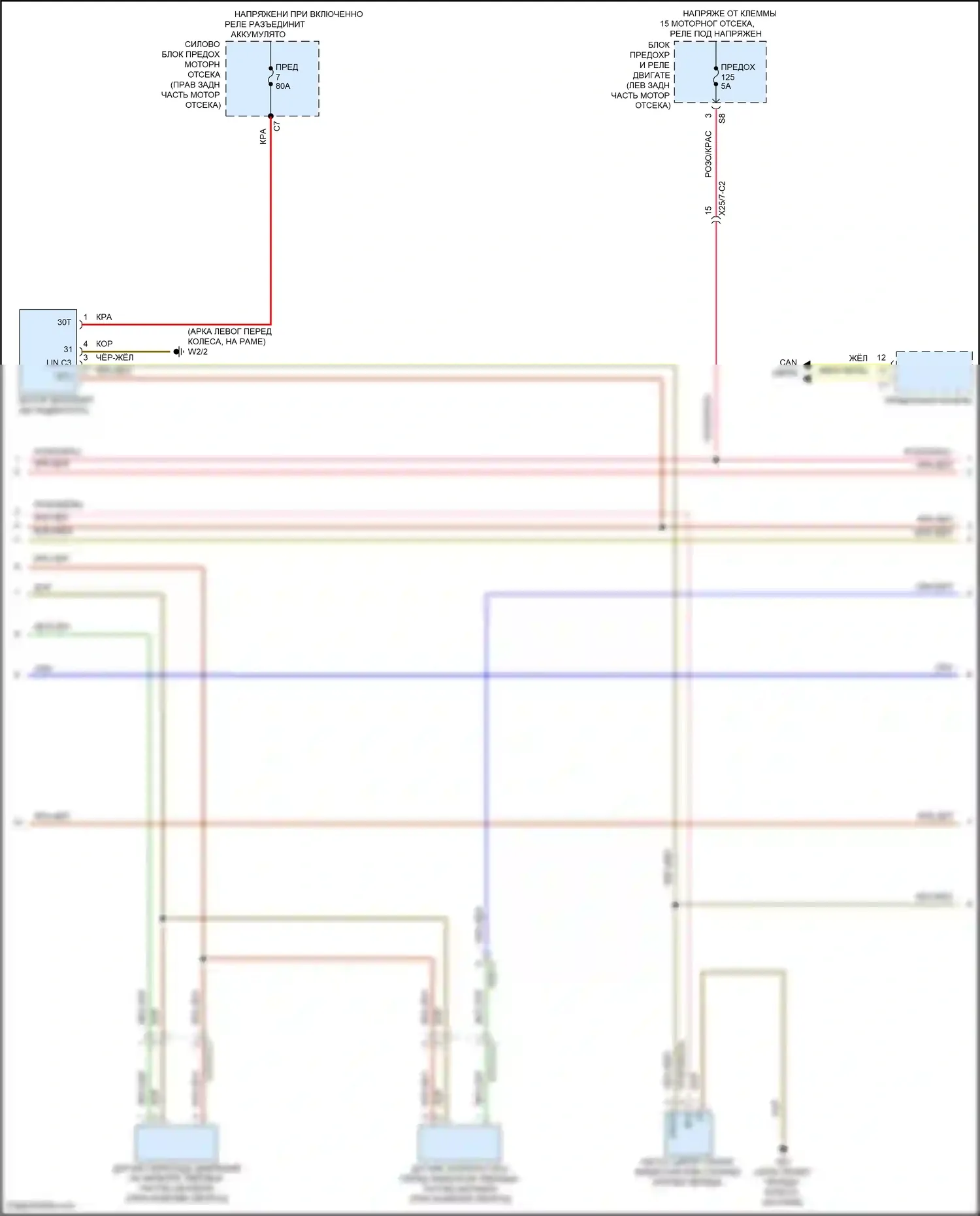 GLC-класс Coupe Mercedes-Benz C253 рестайлинг (2019-2023): Электросхема двигателя 2.0л турбо (2 из 8) 