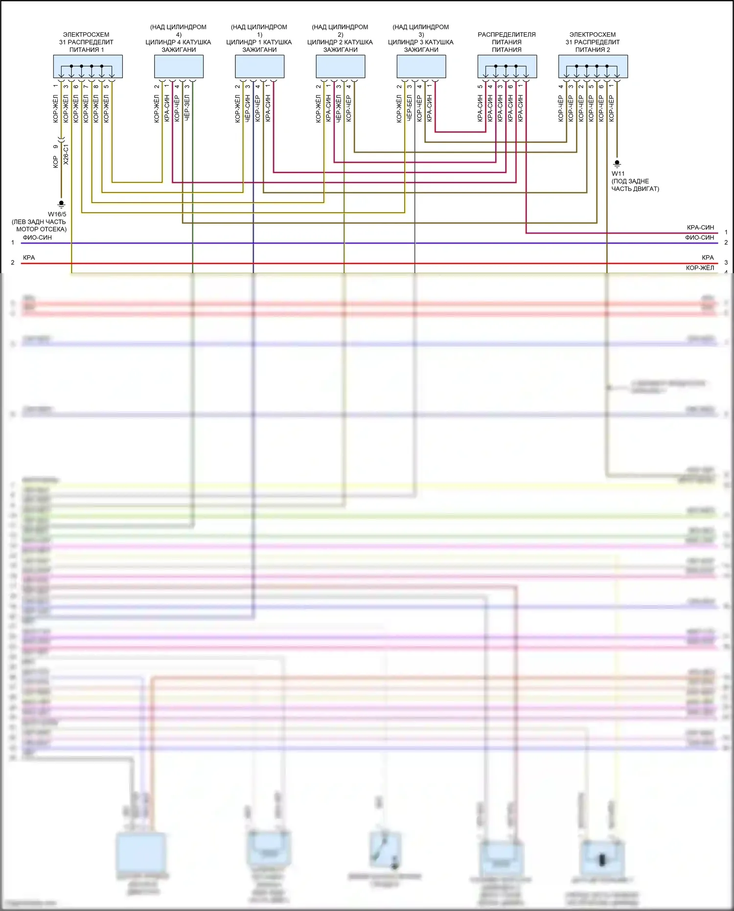 GLC-класс Coupe Mercedes-Benz C253 рестайлинг (2019-2023): Электросхема двигателя 2.0л турбо (6 из 8) 