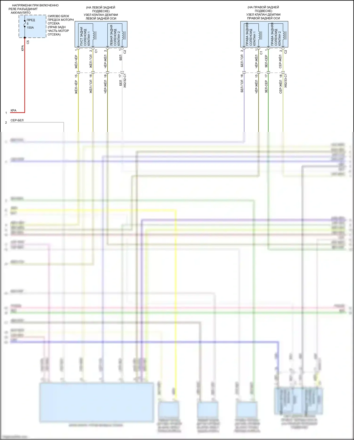 GLC-класс Coupe Mercedes-Benz C253 рестайлинг (2019-2023): Электросхема управления воздушным телом (2 из 3) 