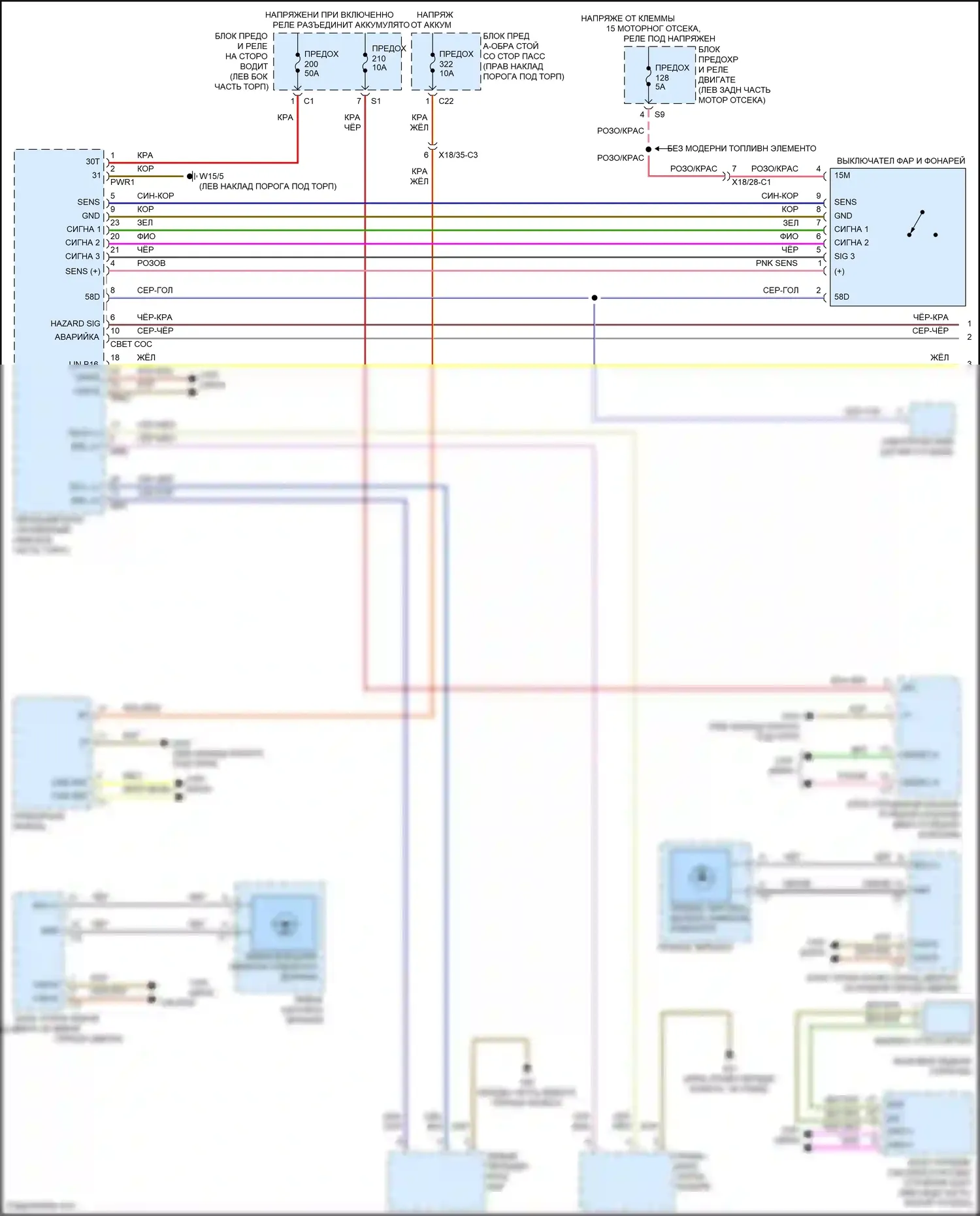 GLC-класс Coupe Mercedes-Benz C253 рестайлинг (2019-2023): Электросхема фар и фонарей, без светодиодных фар (1 из 2) 