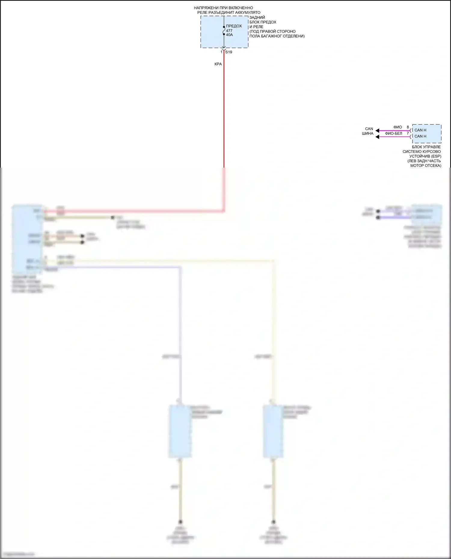 GLC-класс Coupe Mercedes-Benz C253 рестайлинг (2019-2023): Электросхема фонарей заднего хода 