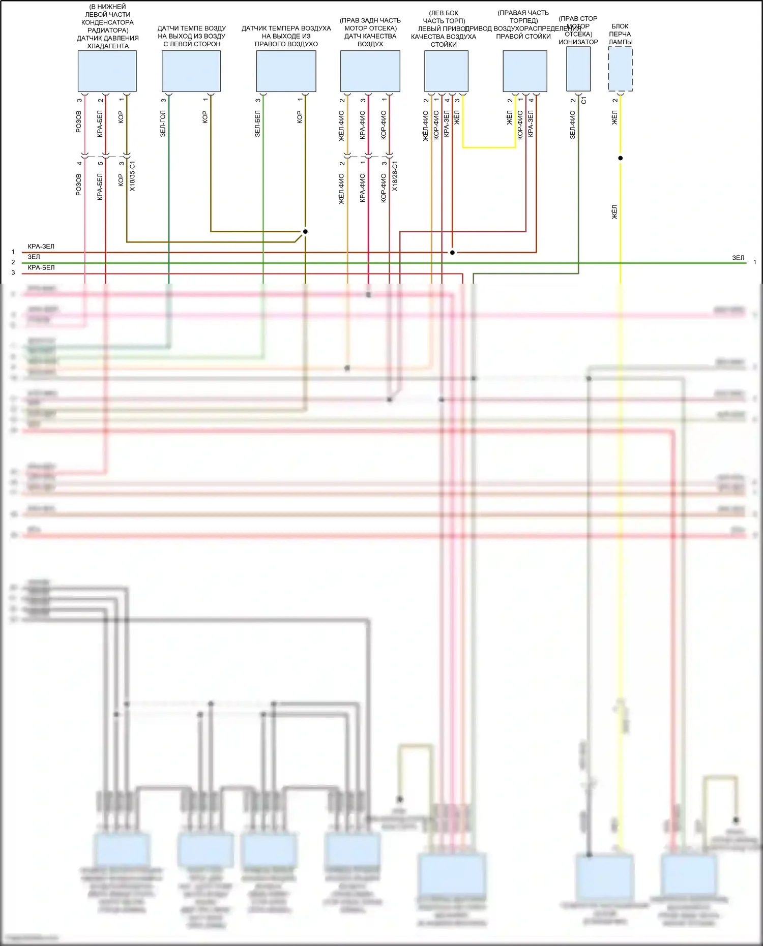 GLC-класс Coupe Mercedes-Benz C253 рестайлинг (2019-2023): Электросхема климат контроля (2 из 4) 
